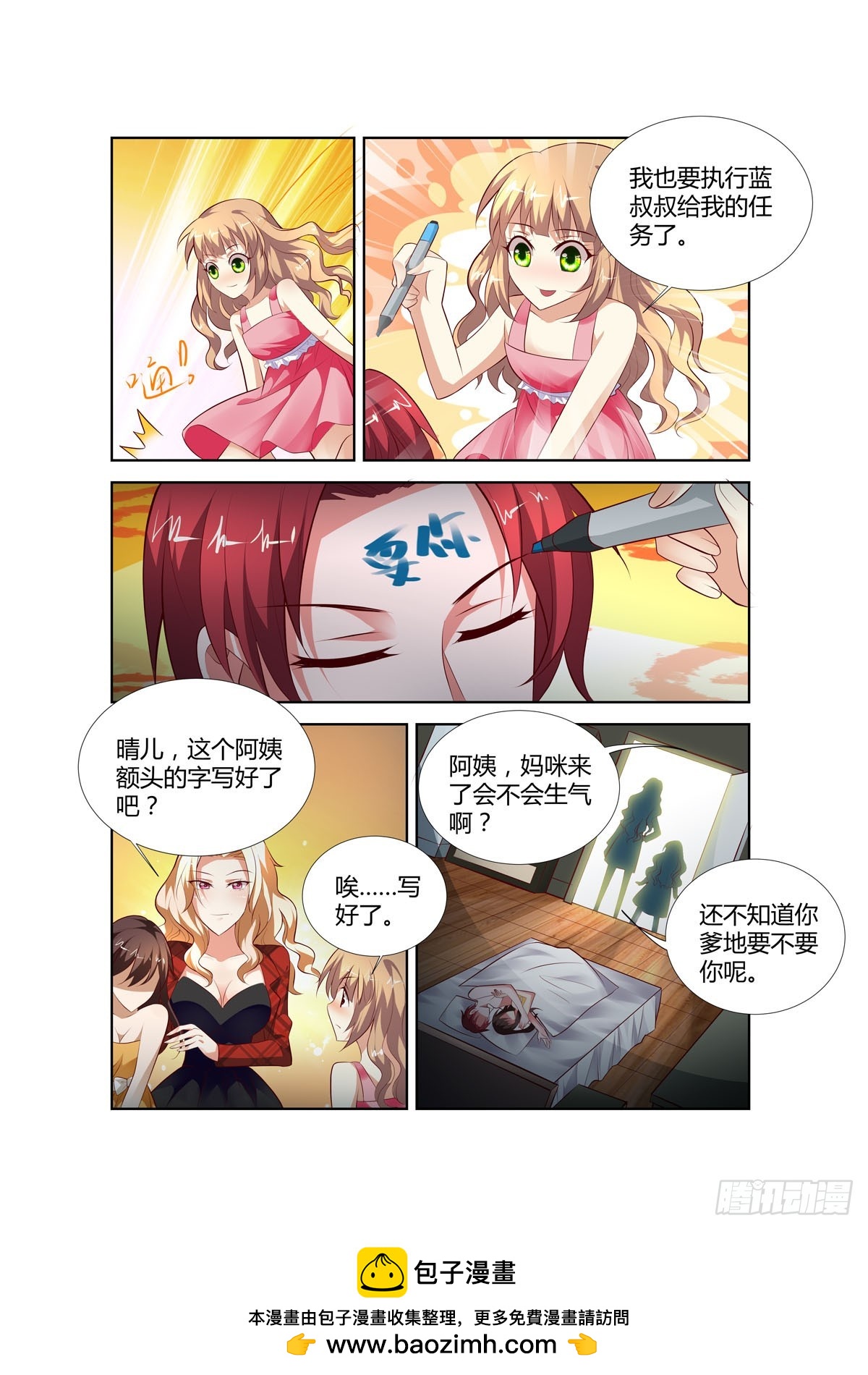 第 7 页