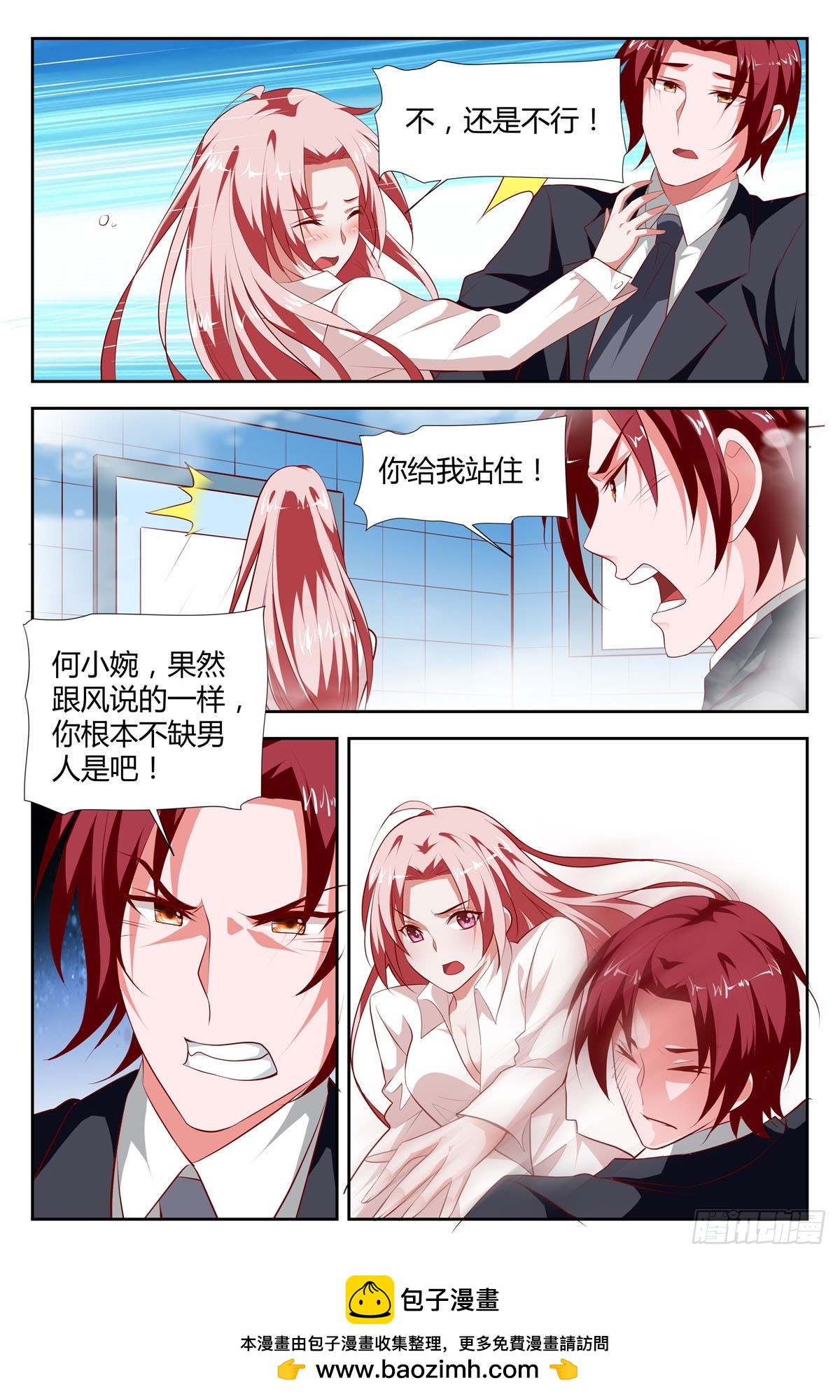 第 7 页