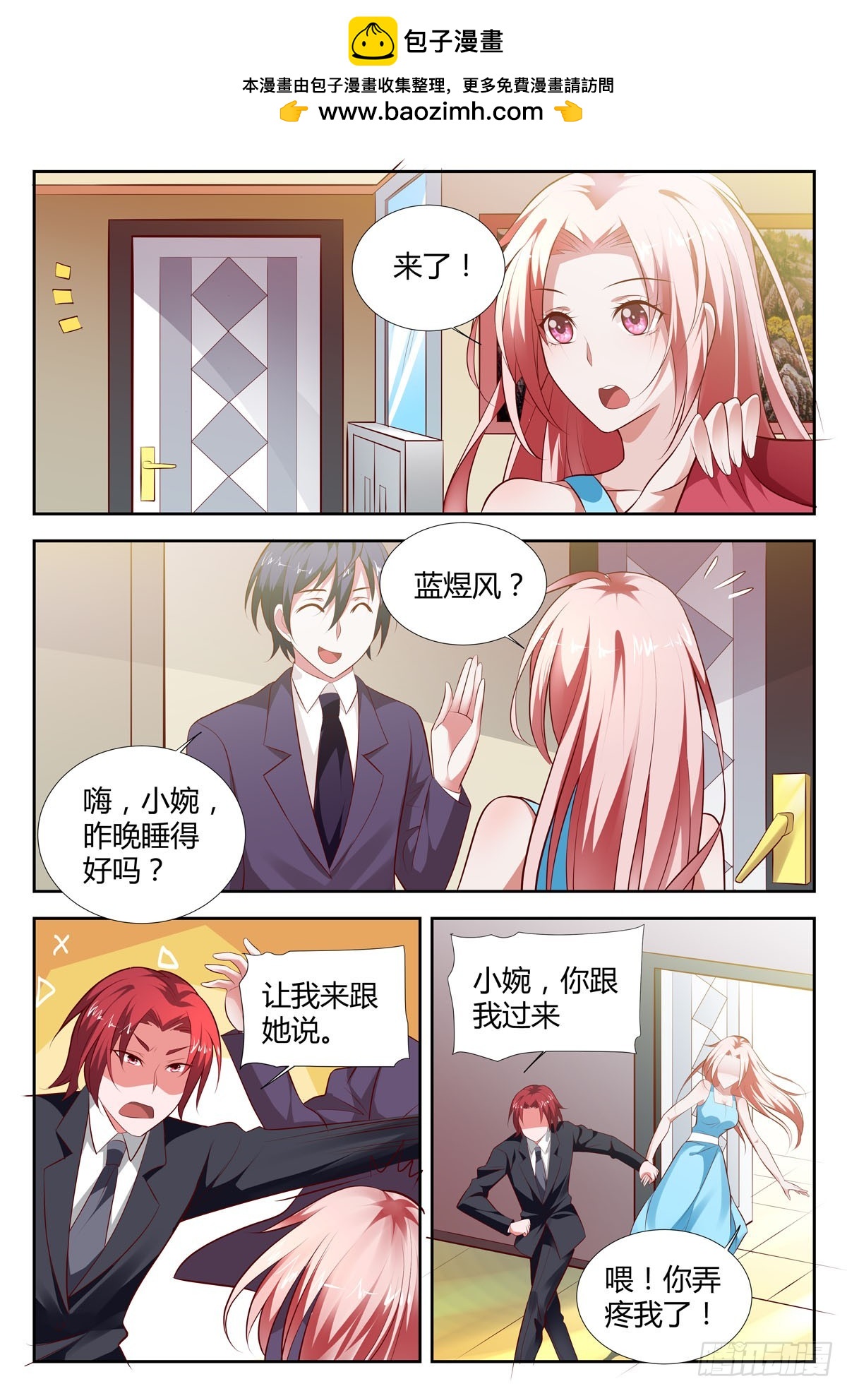 第 5 页