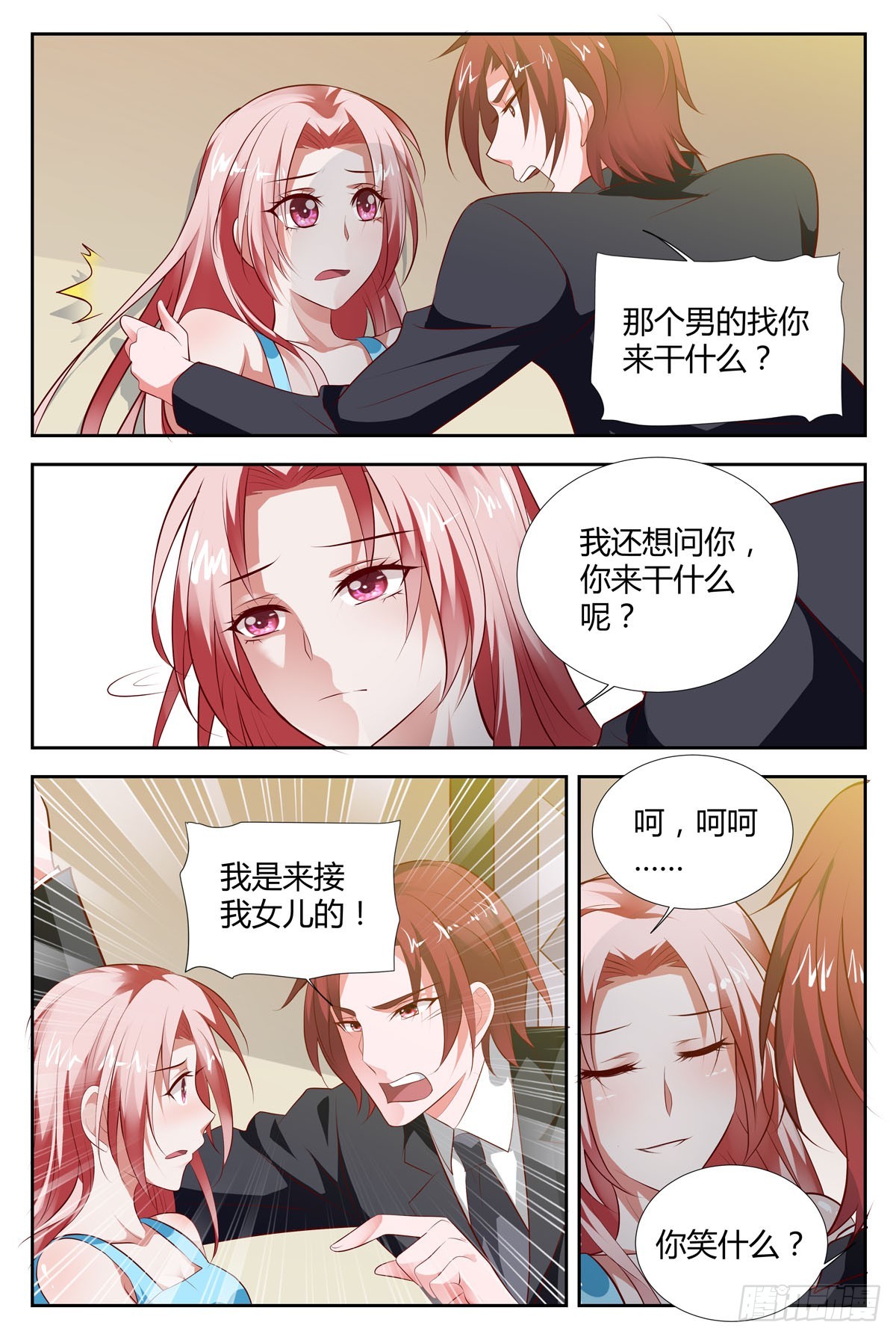 第 6 页