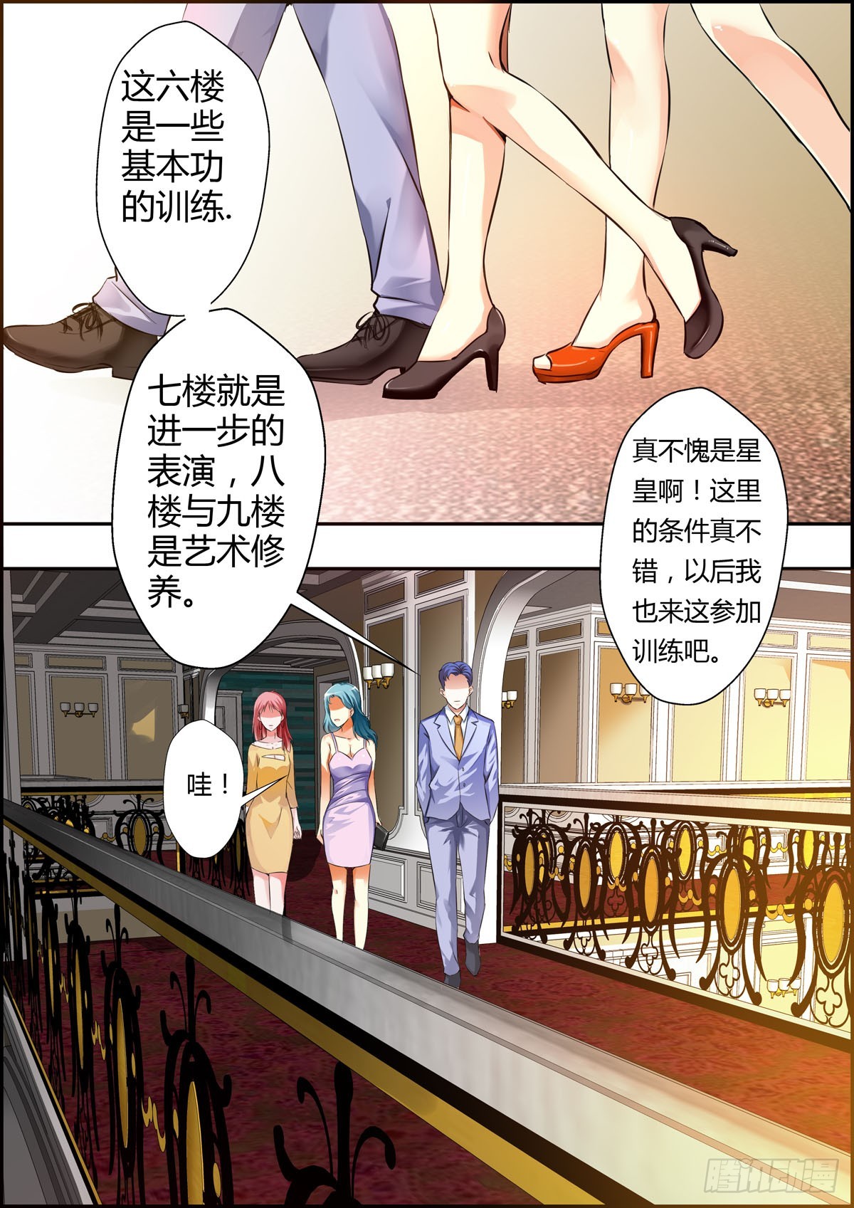 第 1 页
