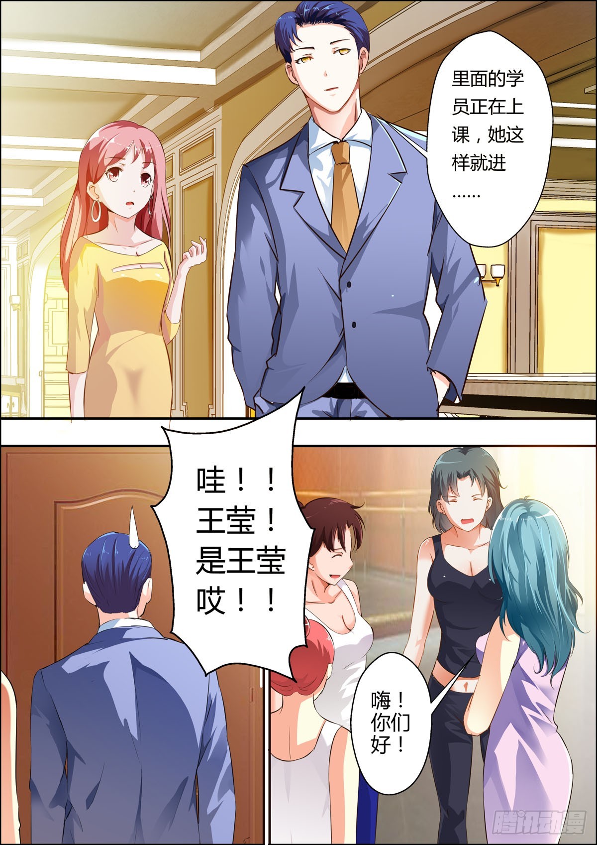 第 3 页