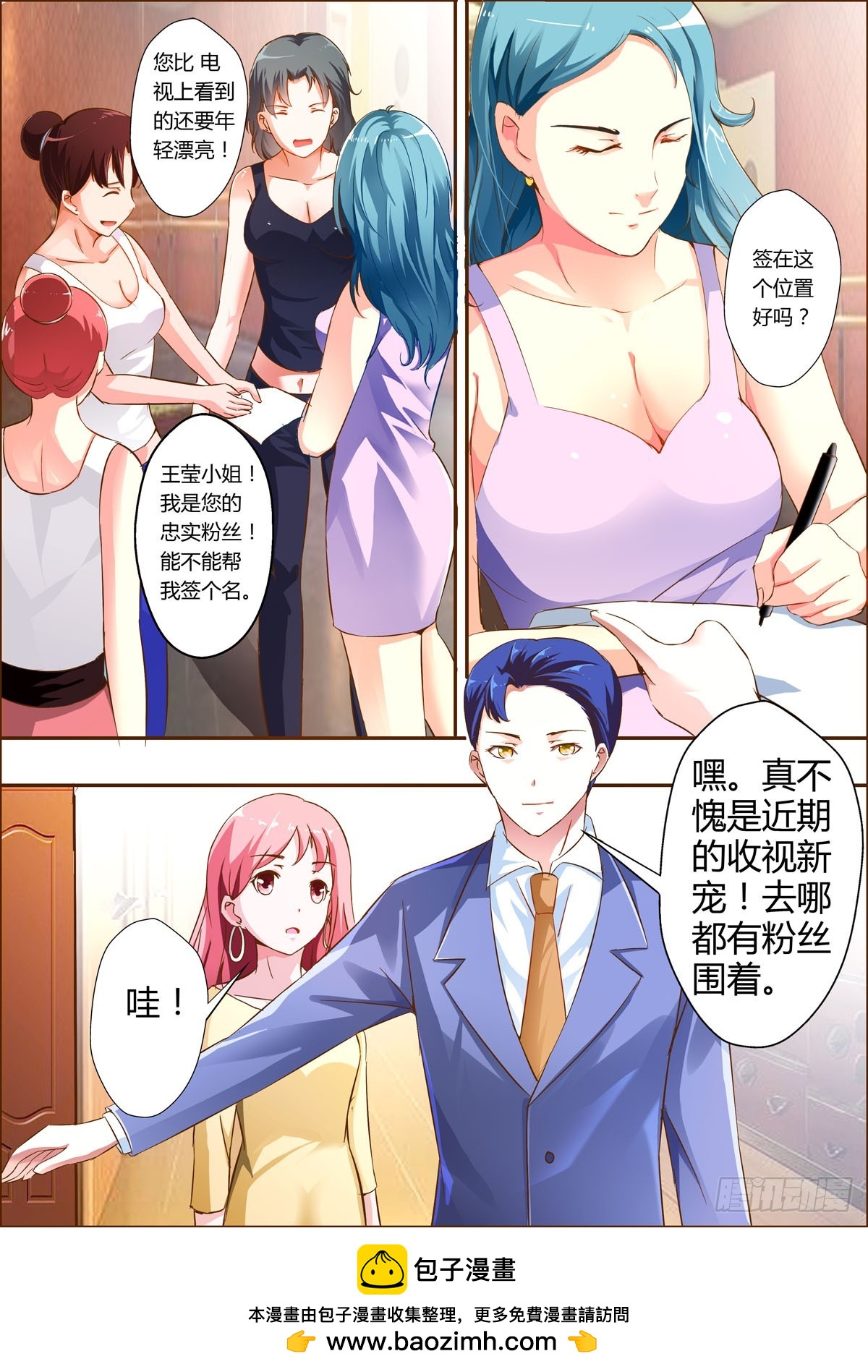 第 4 页
