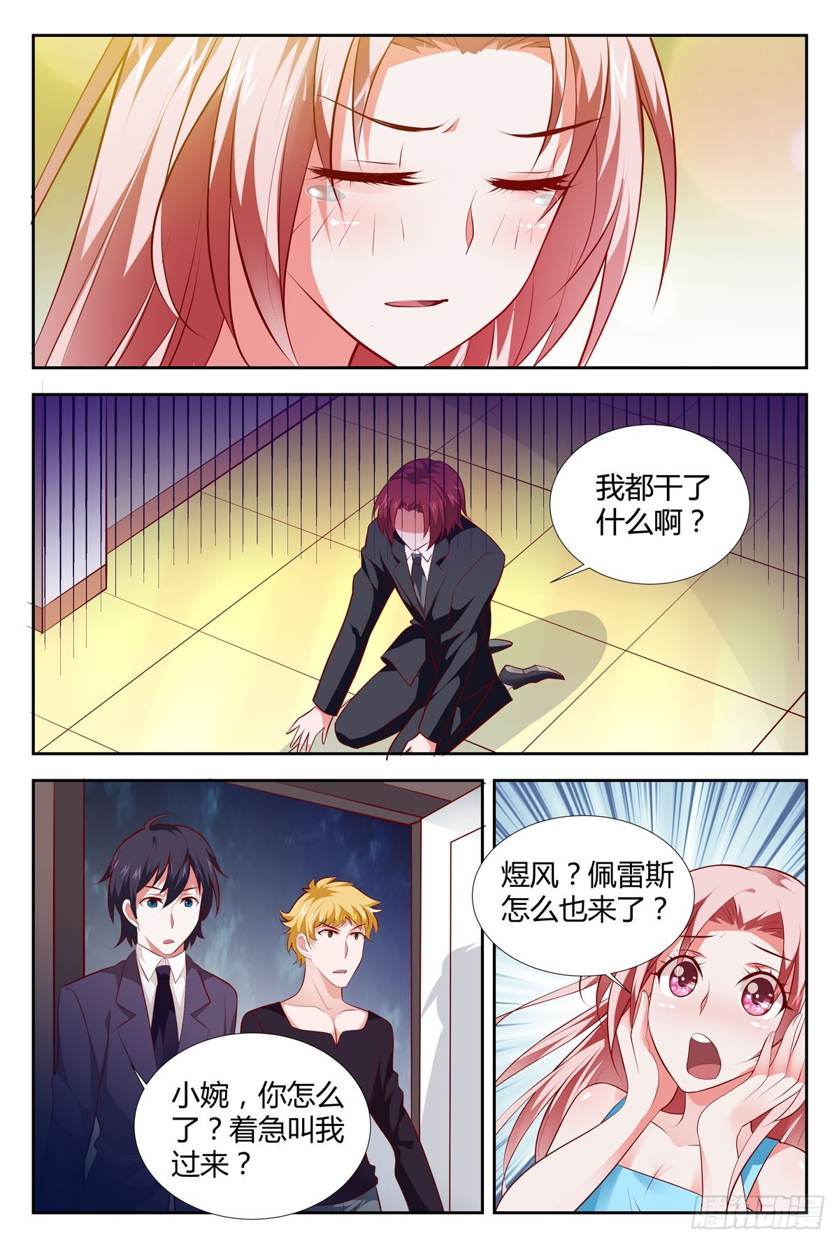 第 3 页