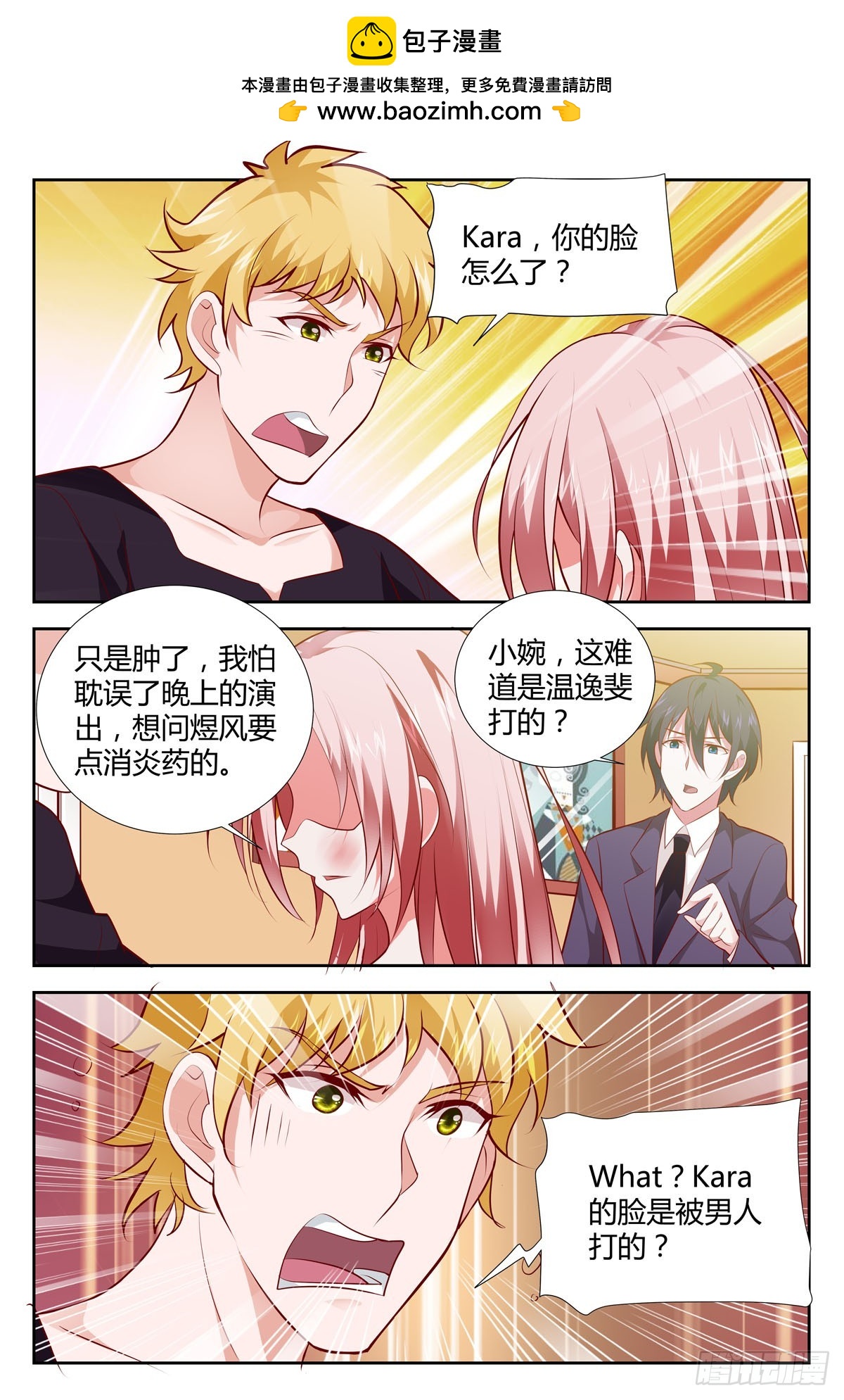 第 4 页