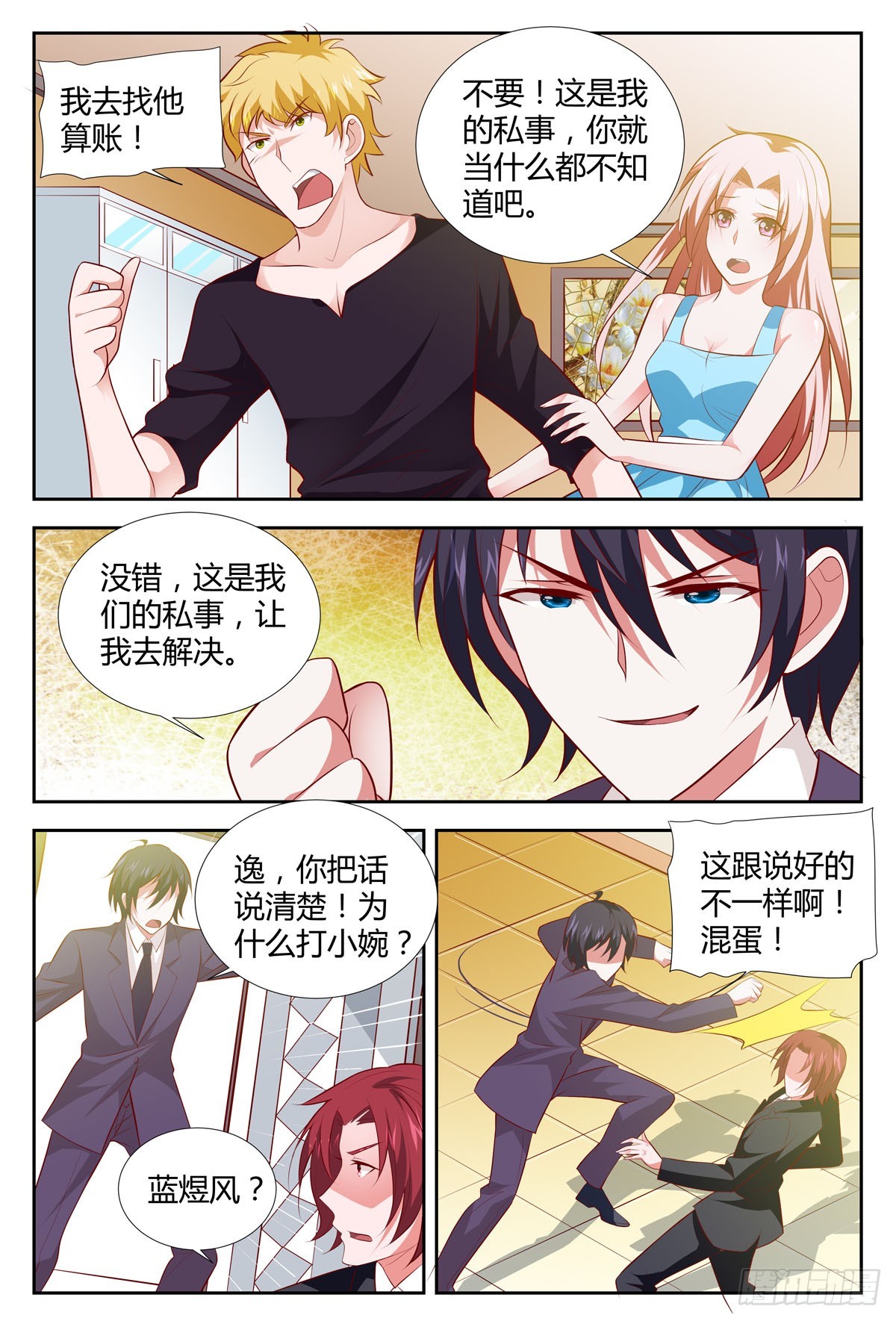 第 5 页