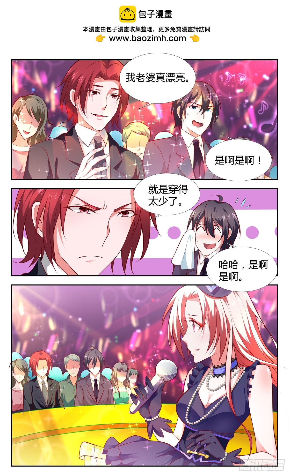 第 4 页