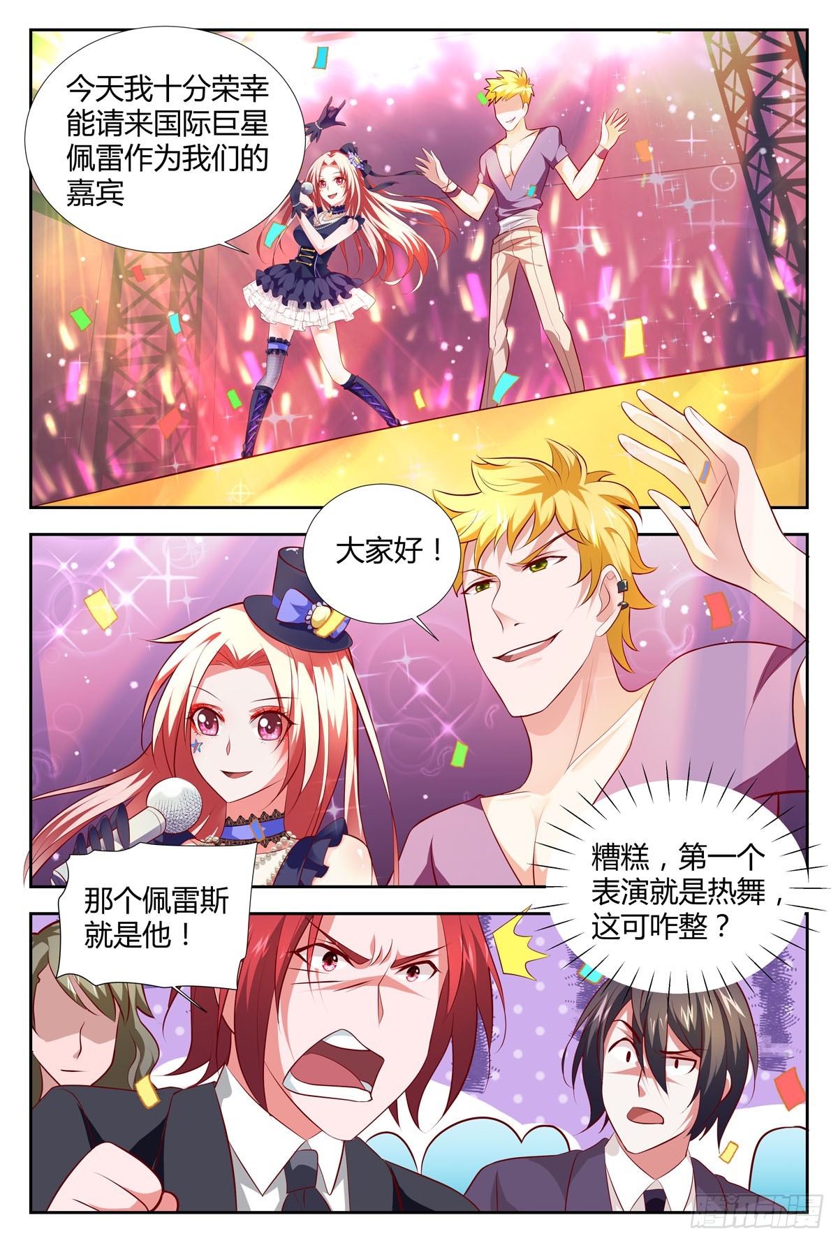 第 5 页