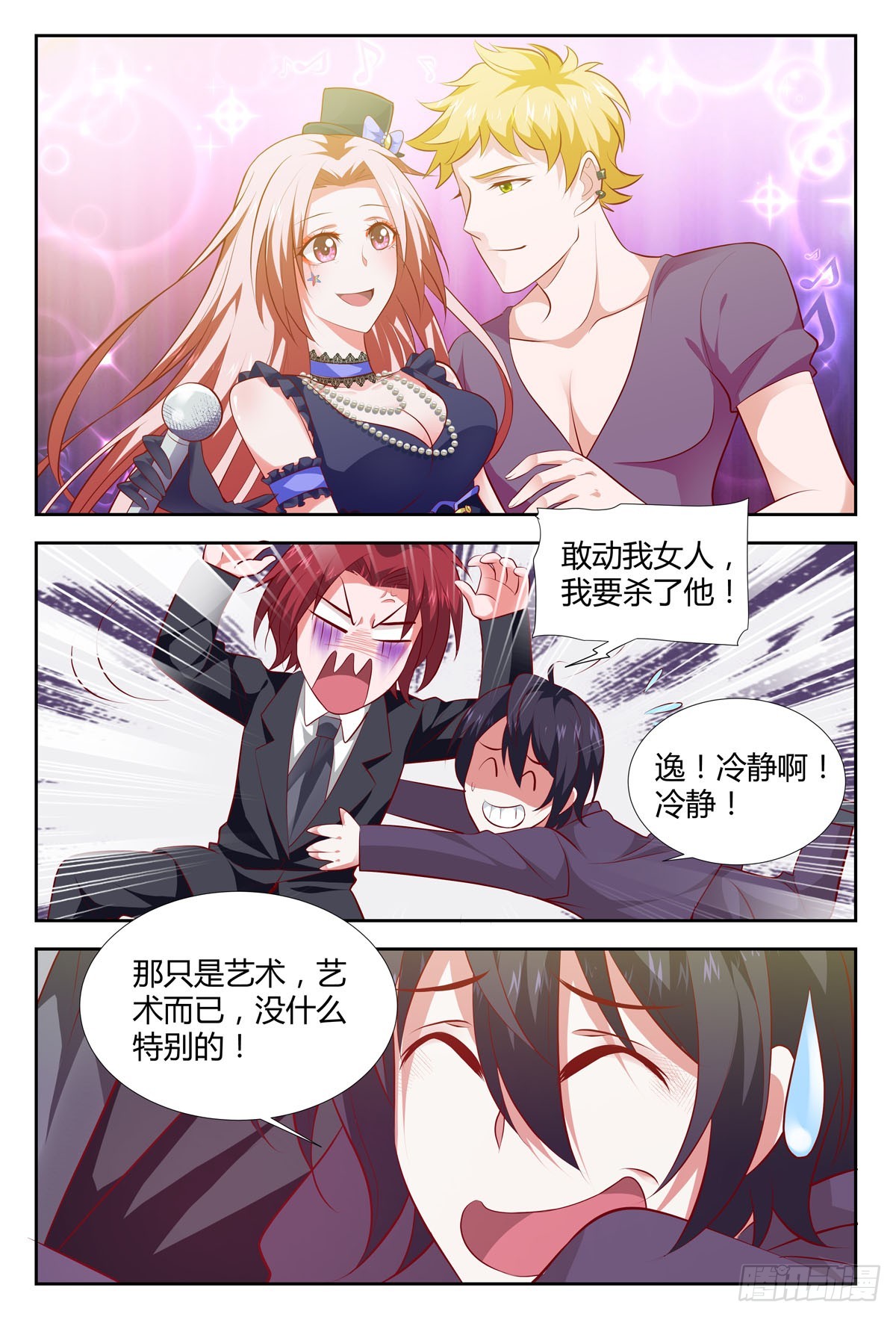 第 6 页