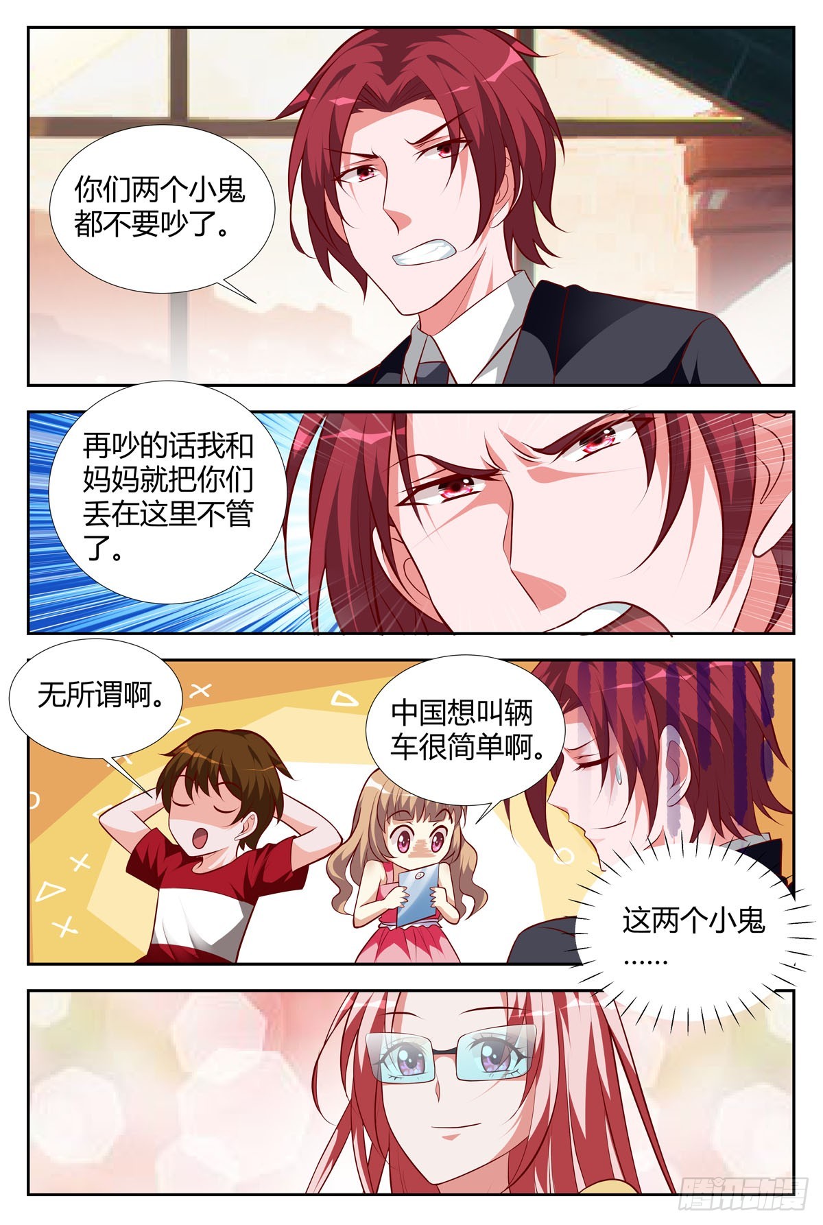 第 3 页