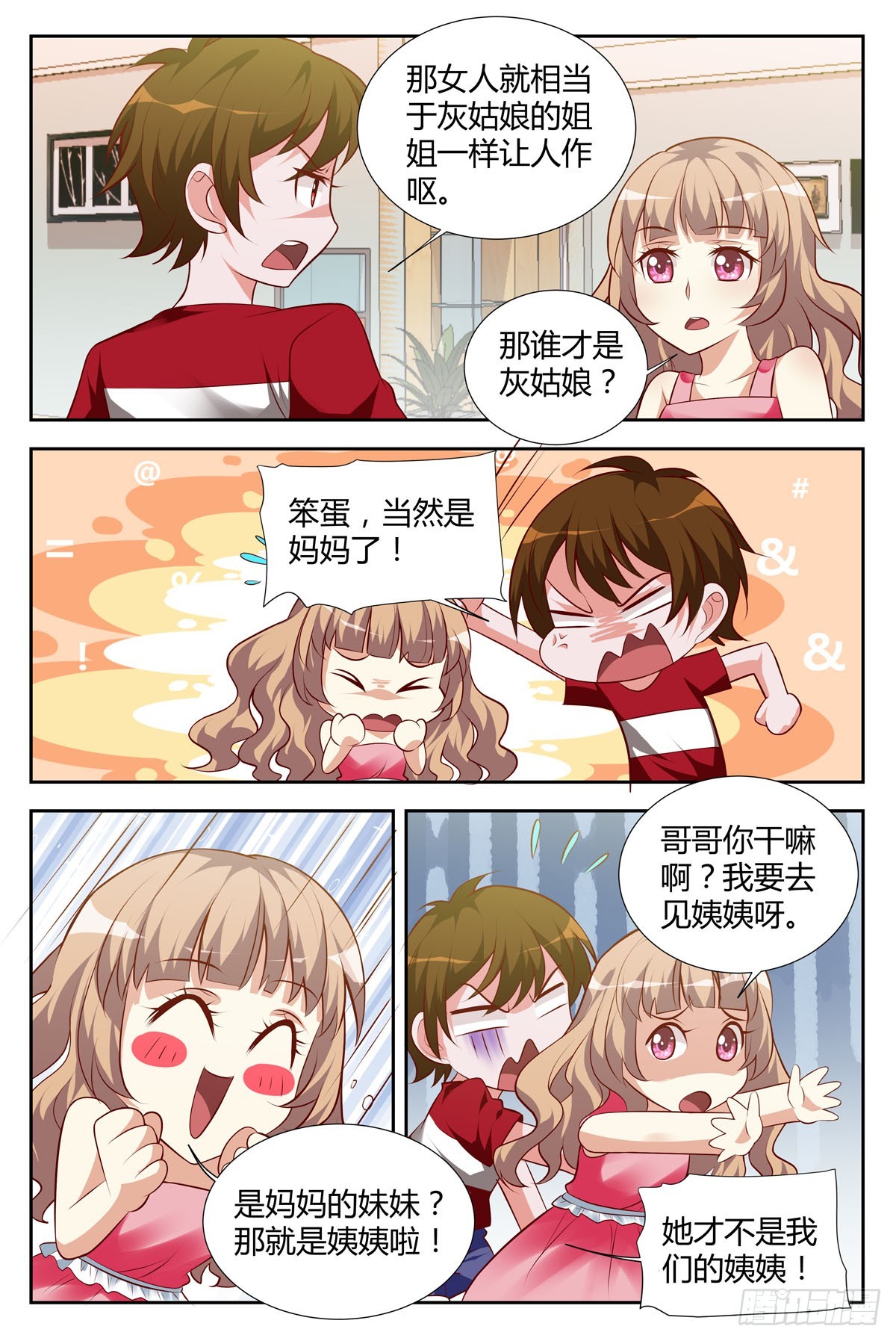 第 5 页