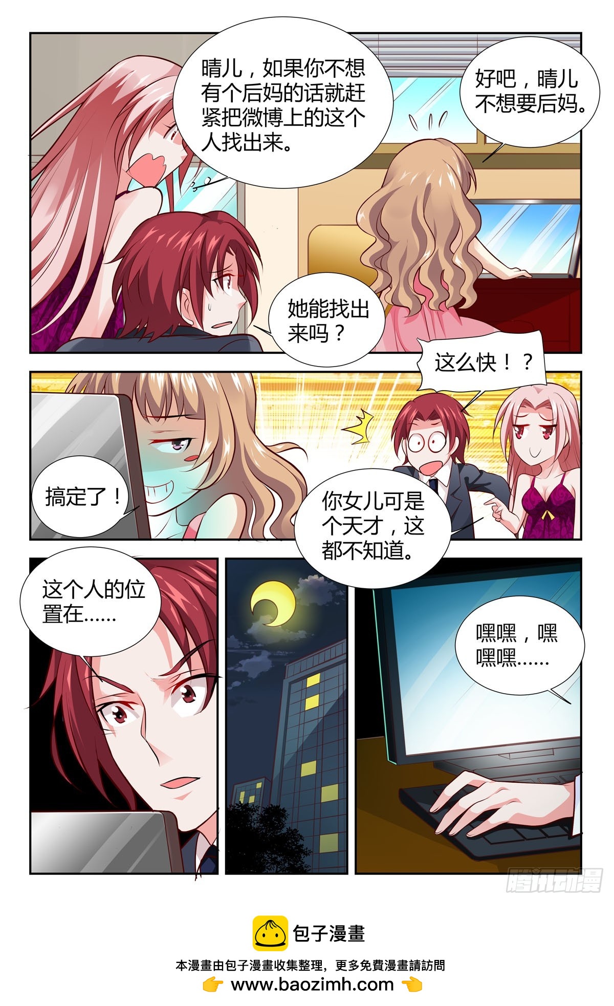 第 7 页