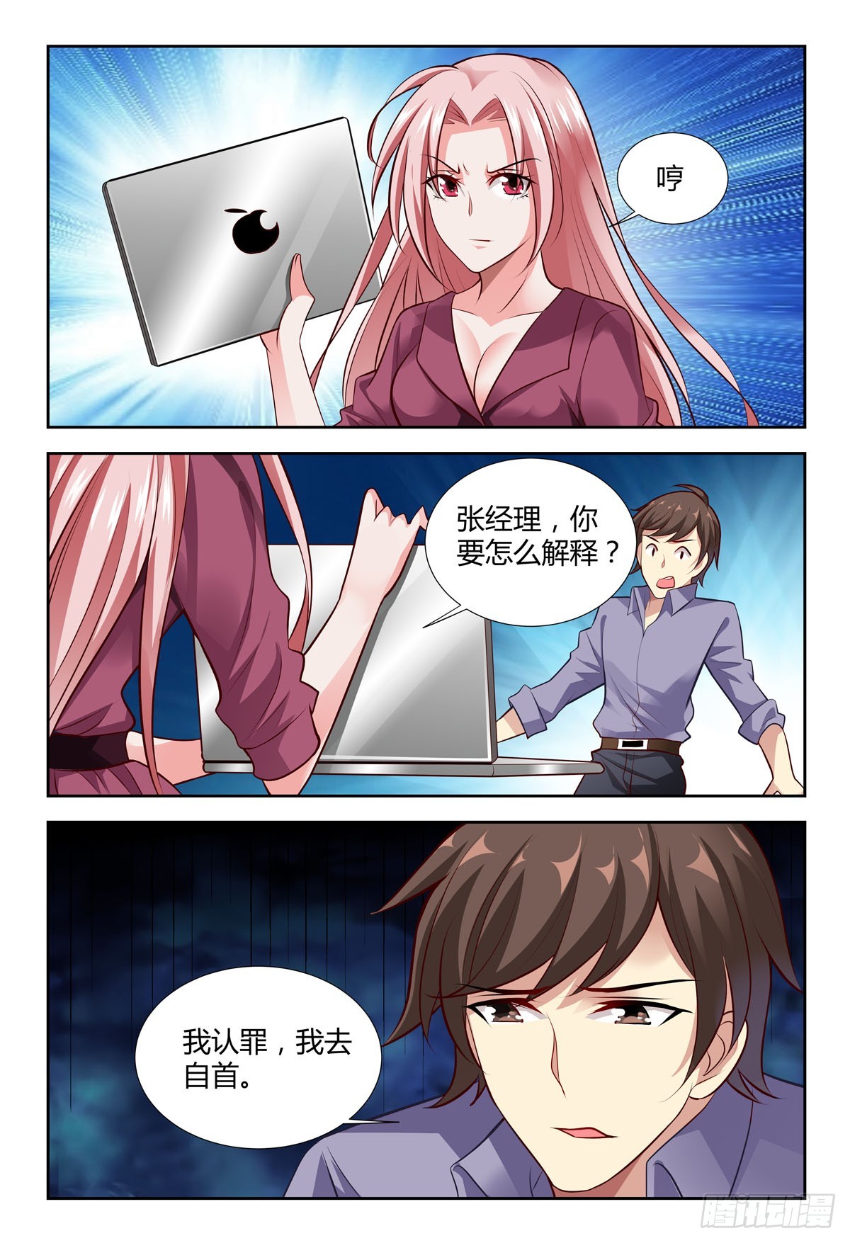 第 4 页
