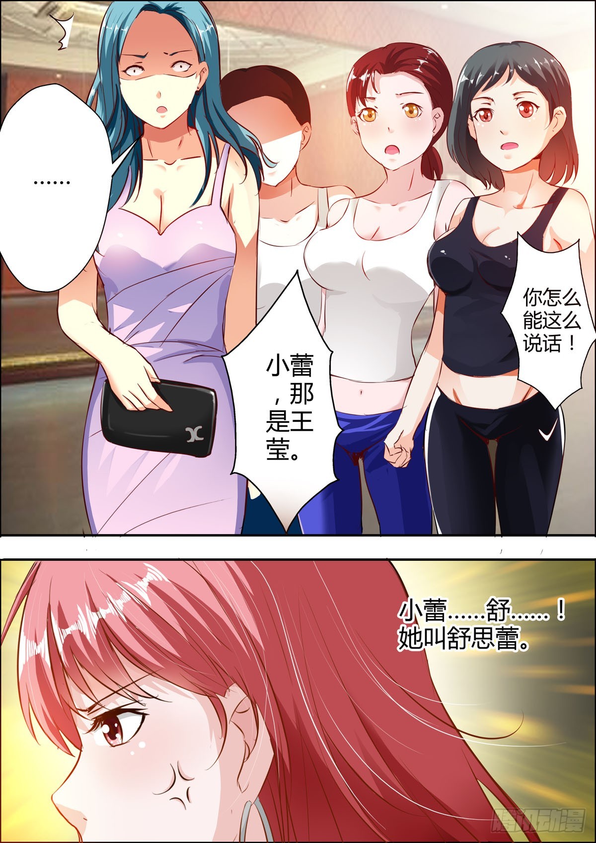 第 3 页