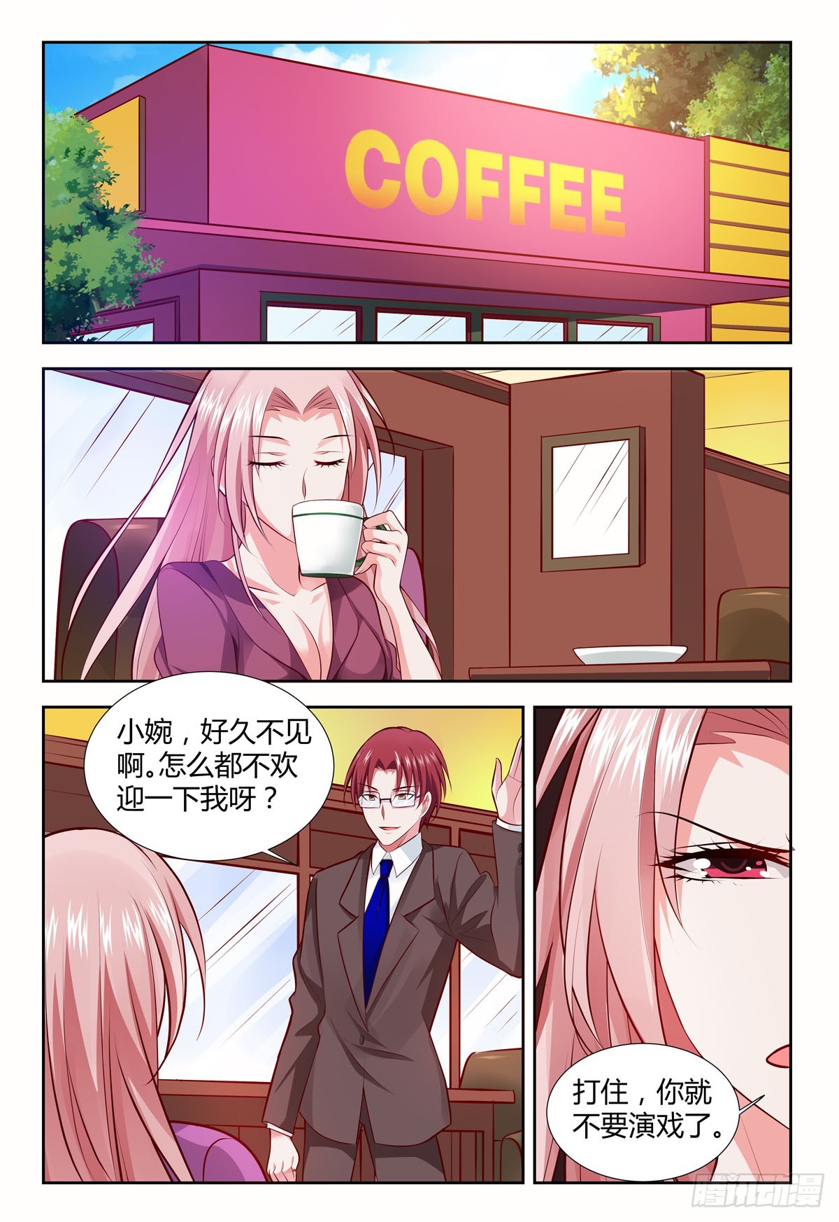 第 5 页
