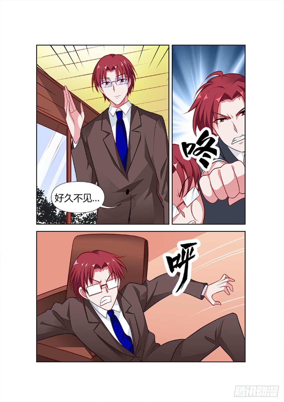 第 6 页