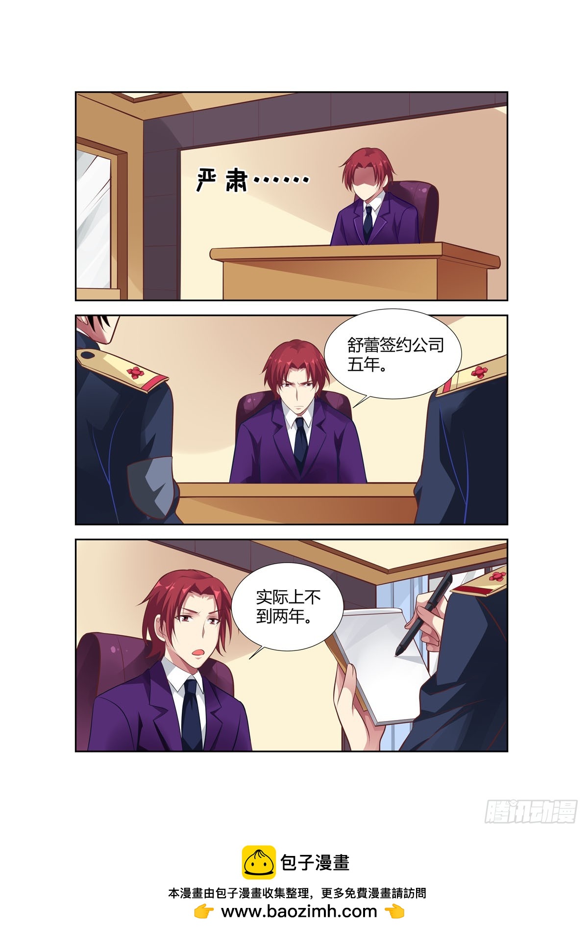 第 7 页