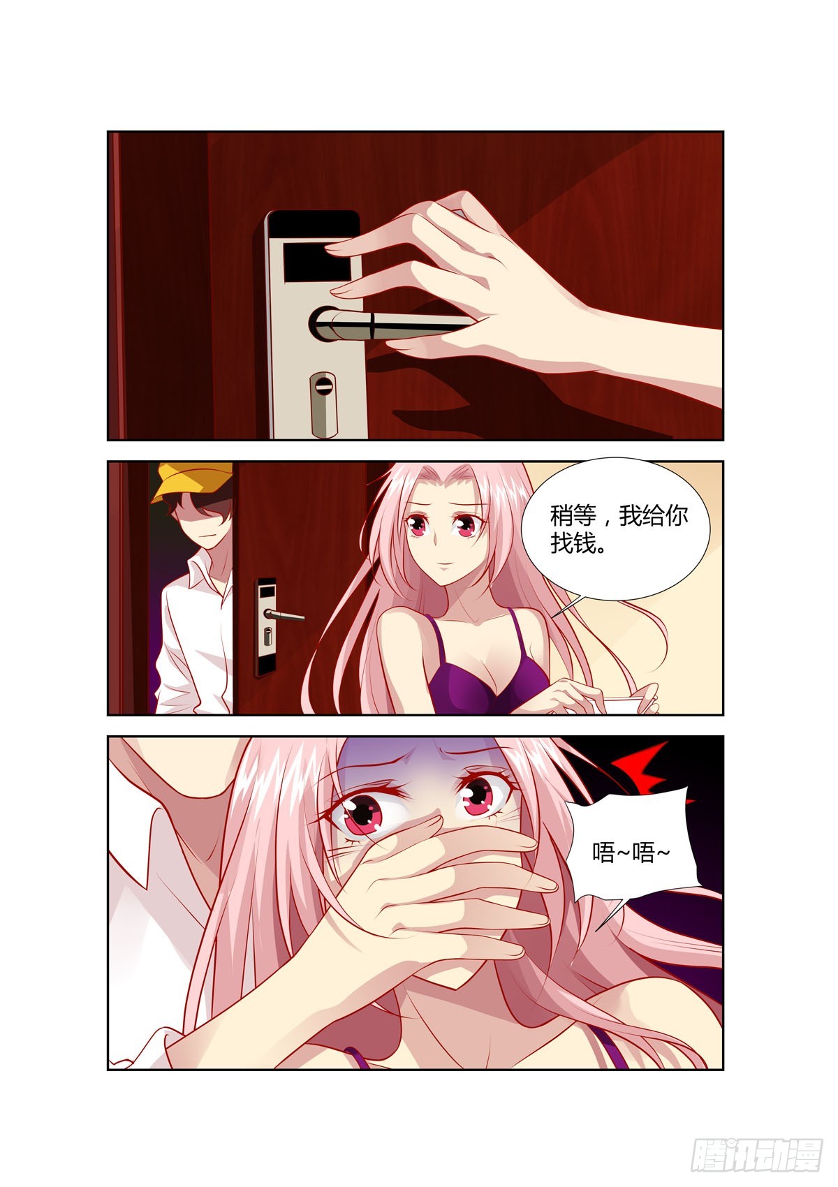 第 3 页