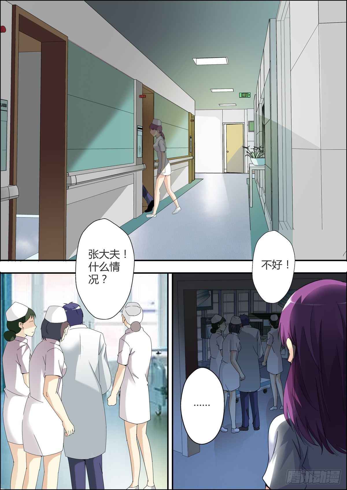 第 1 页