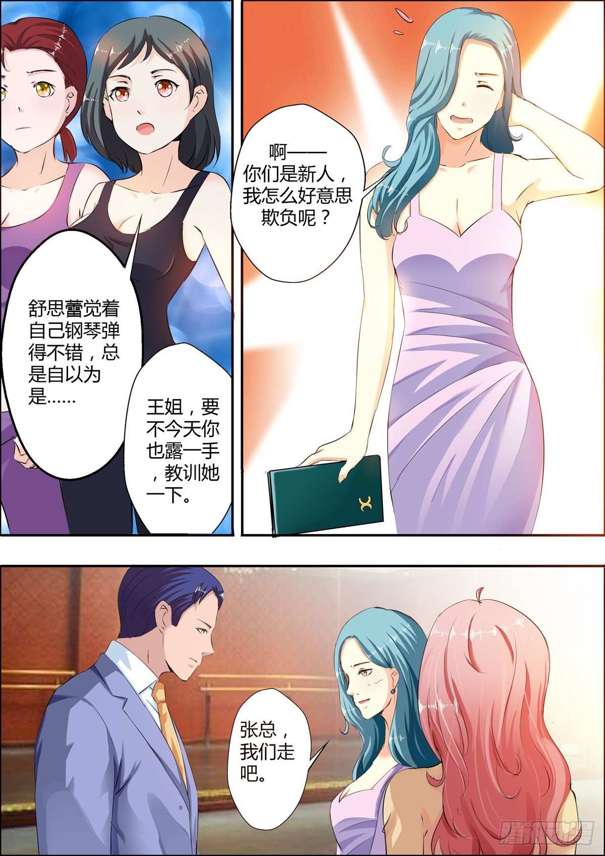 第 1 页