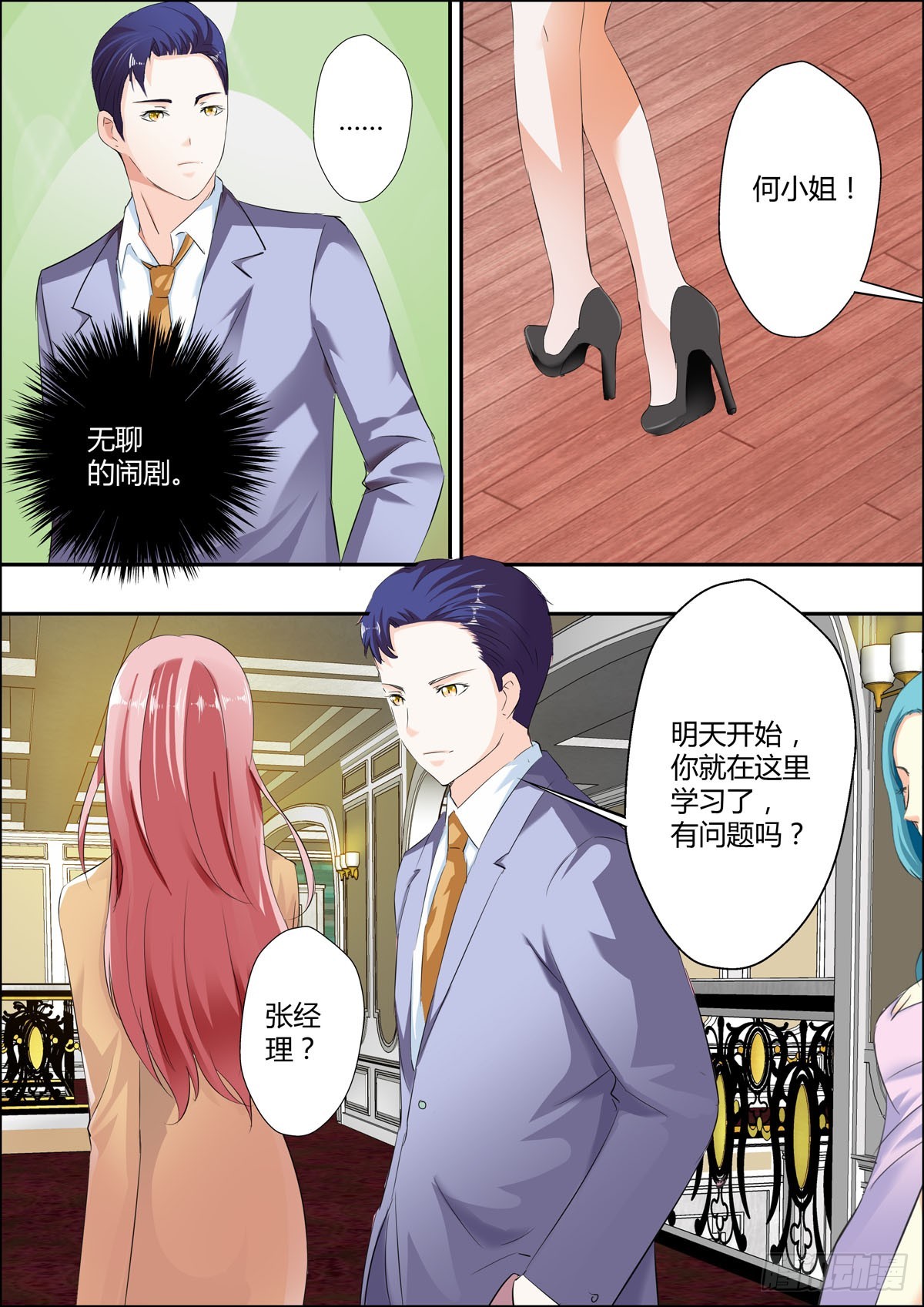 第 3 页