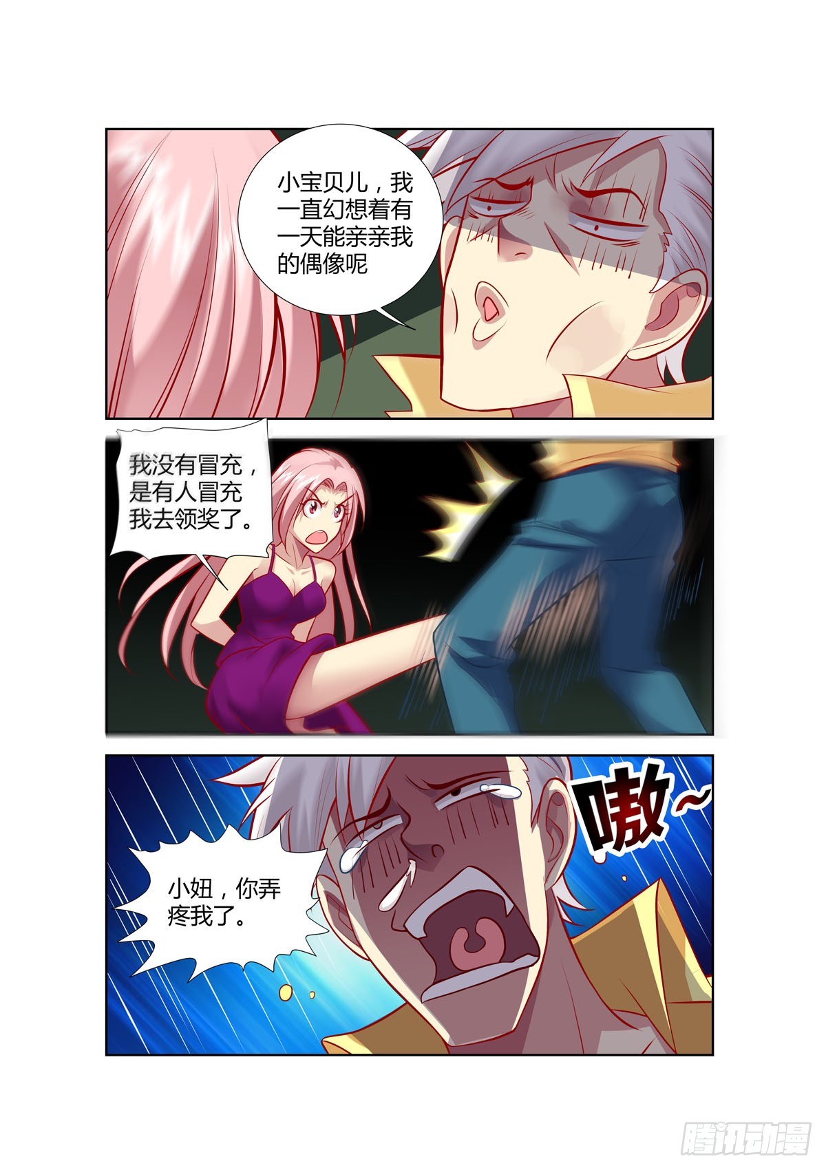第 1 页