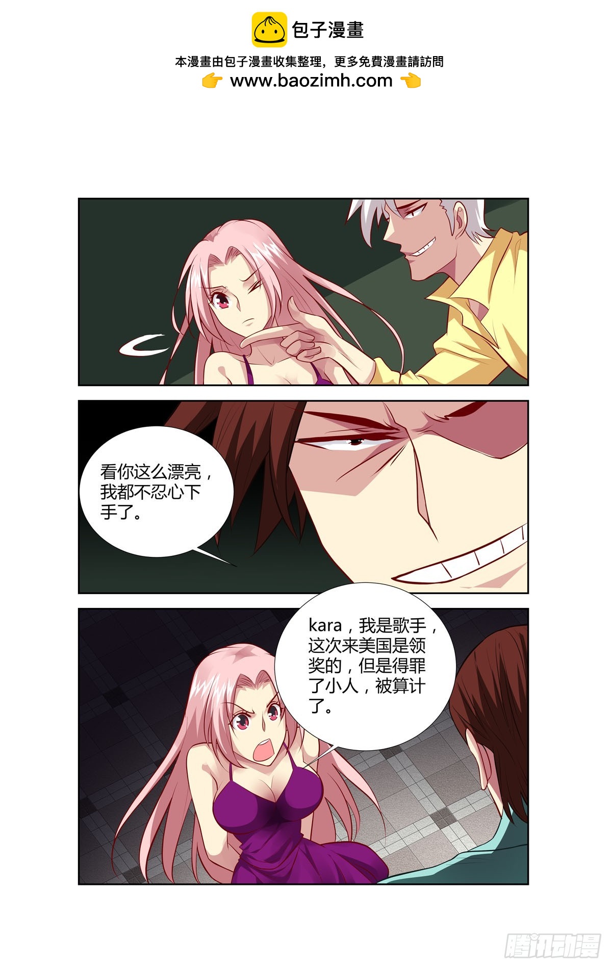 第 7 页