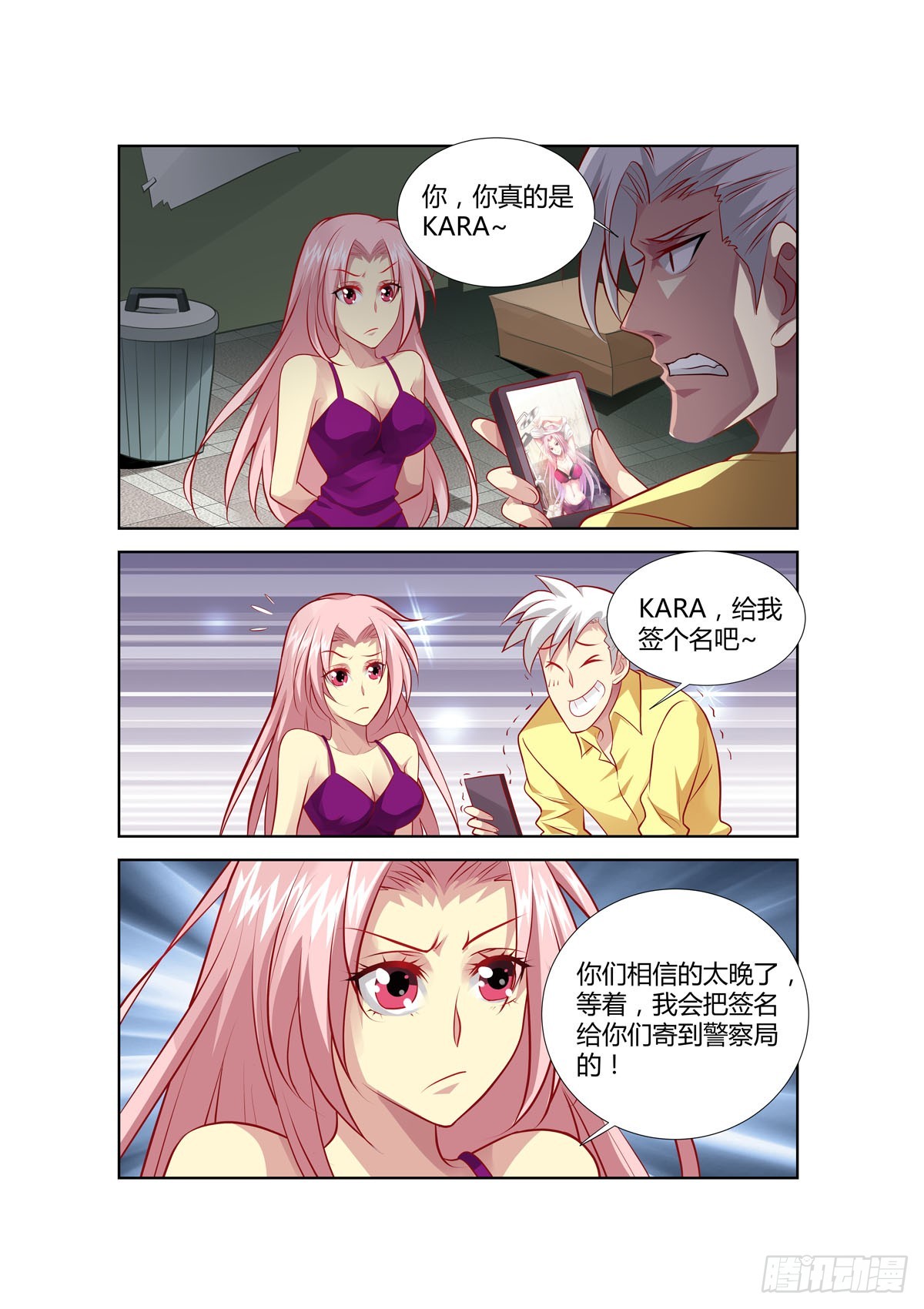 第 1 页