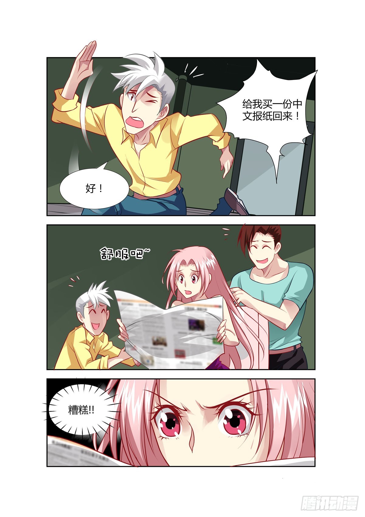 第 3 页