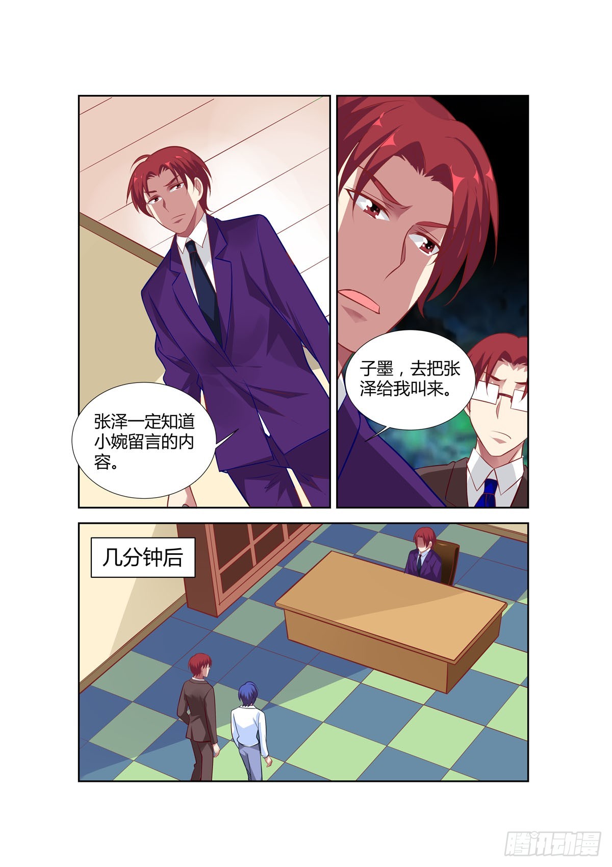 第 5 页