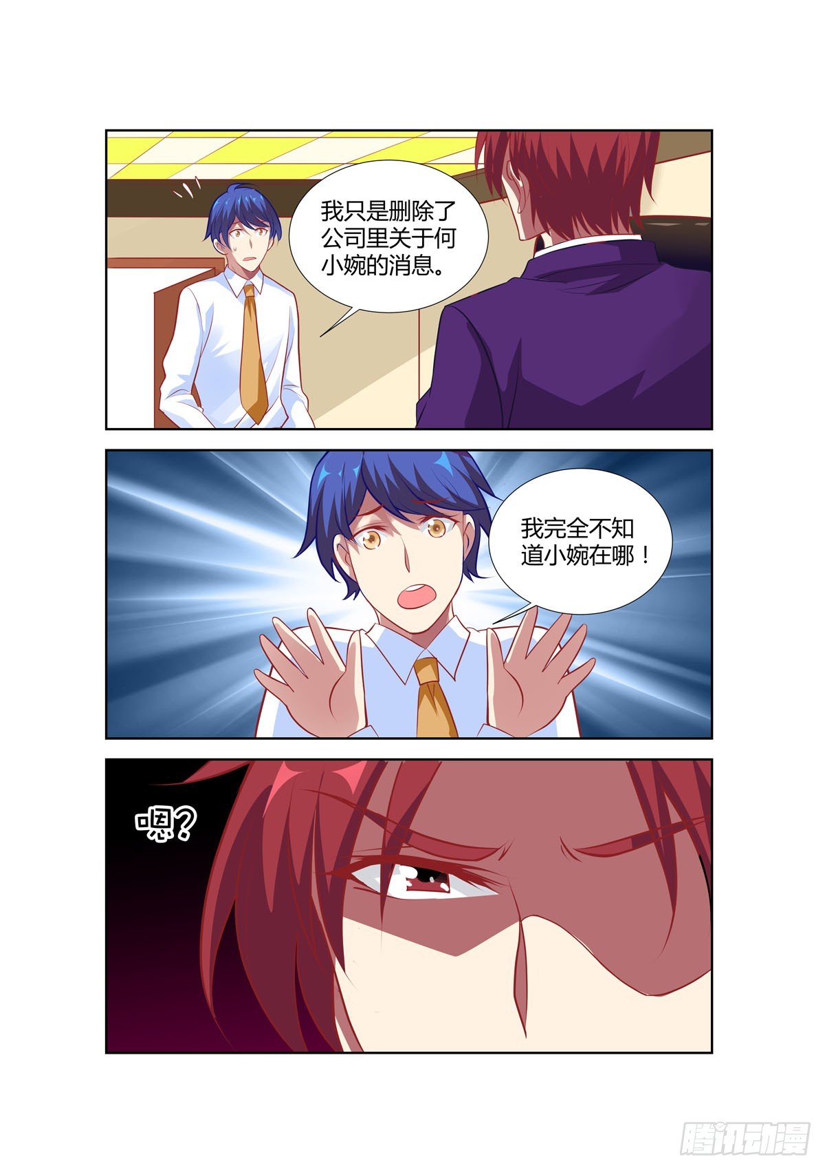 第 6 页