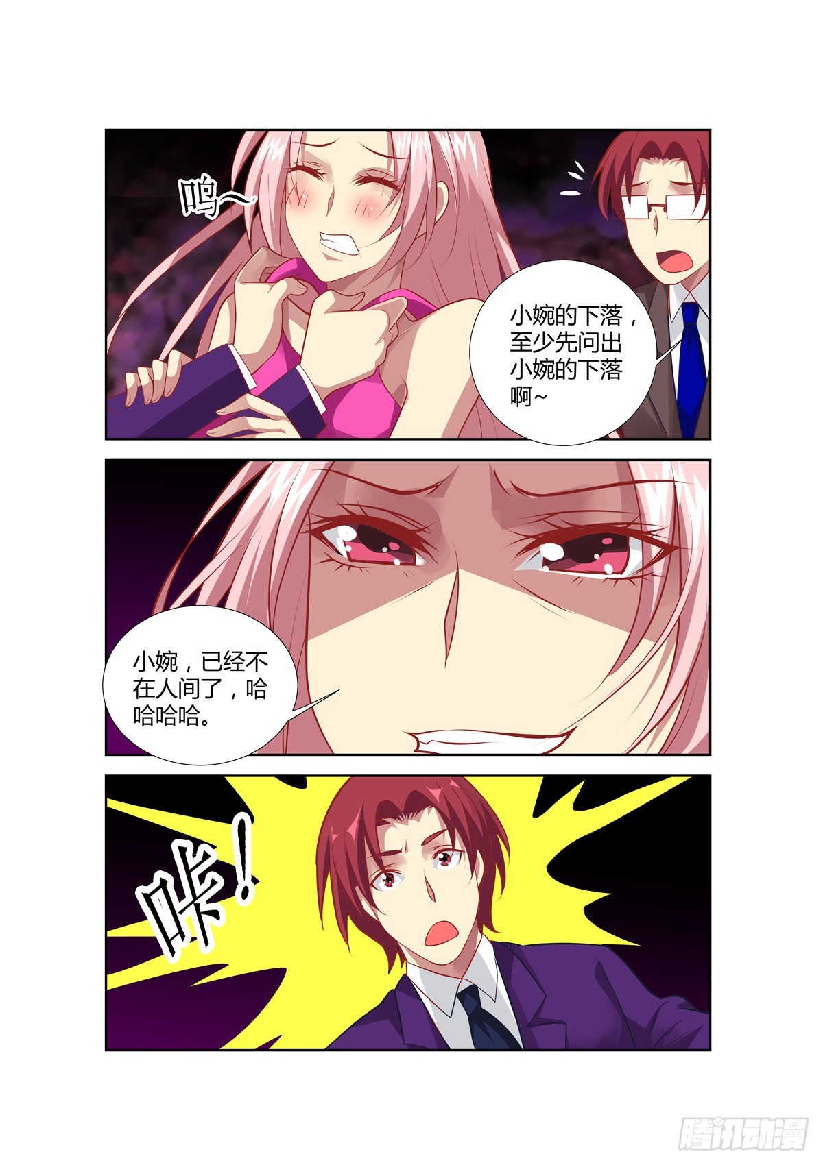 第 6 页