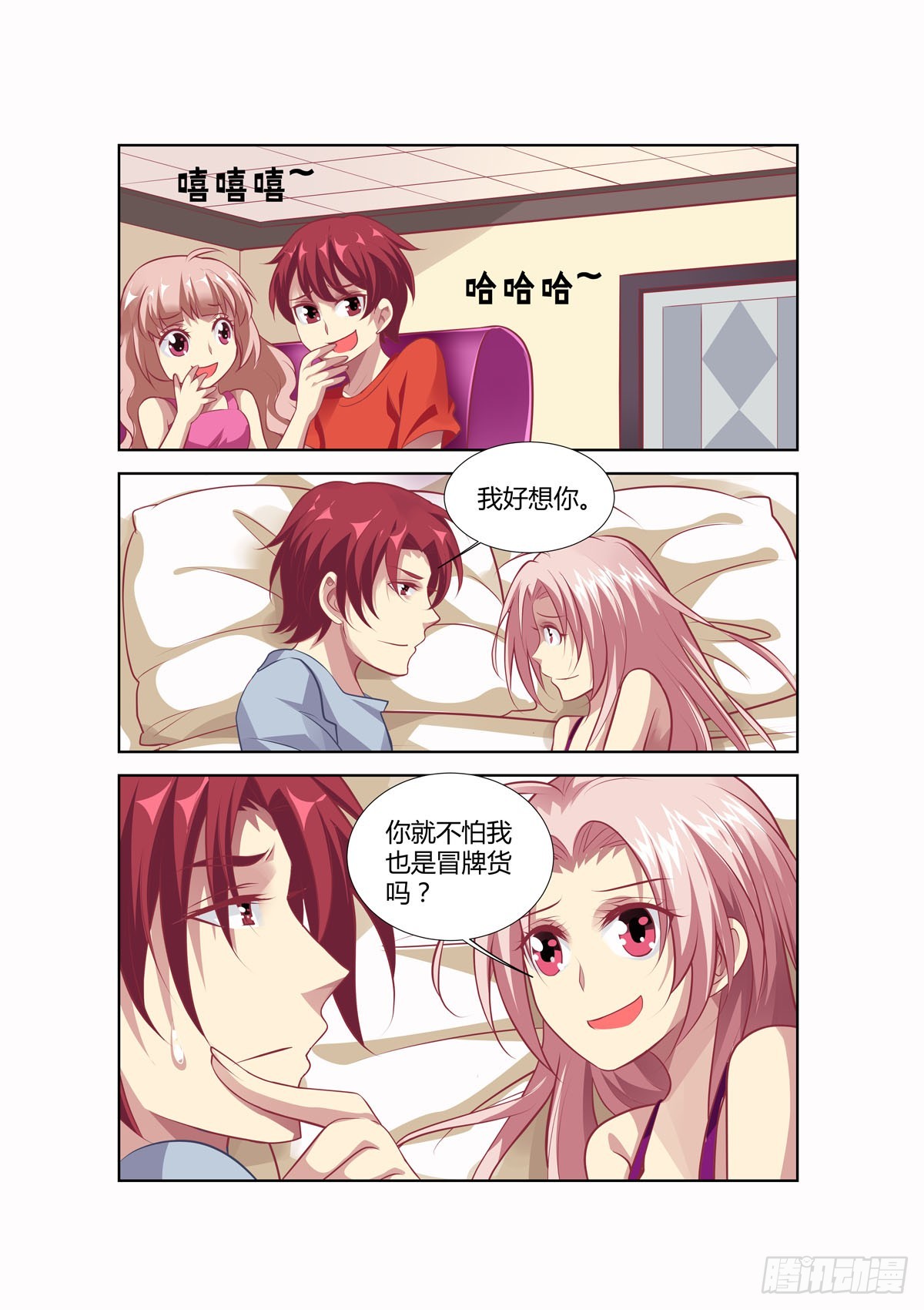 第 4 页
