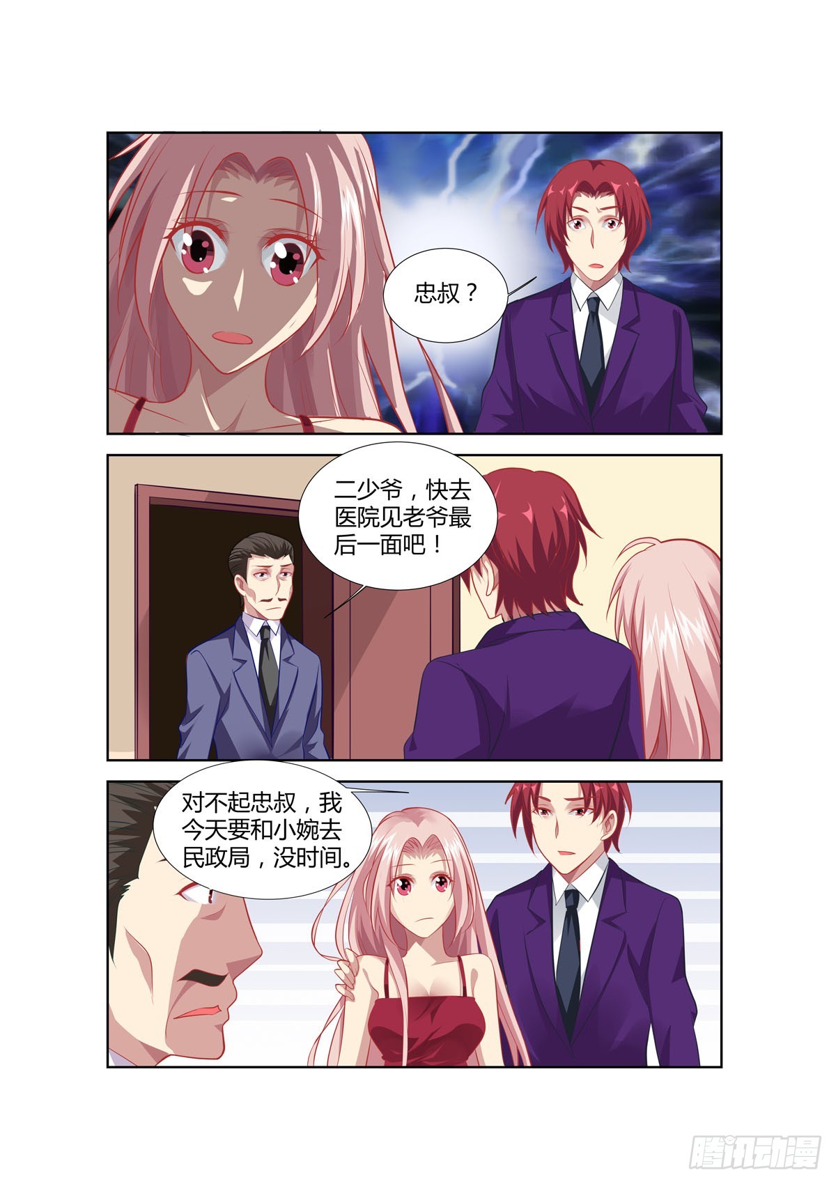 第 4 页