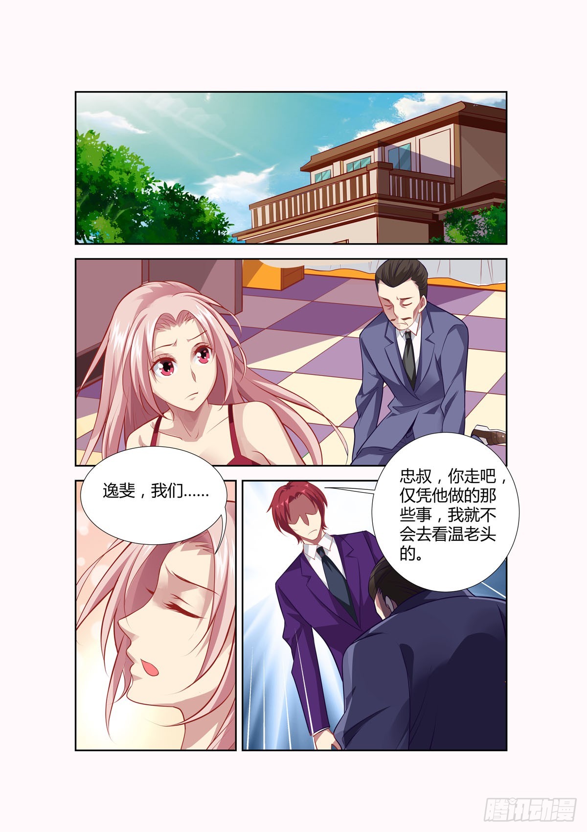 第 1 页
