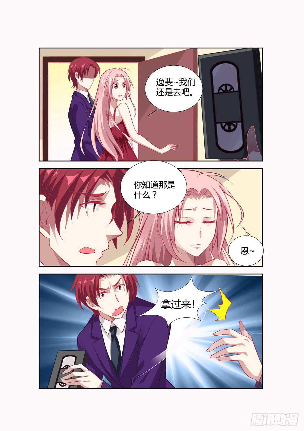 第 3 页
