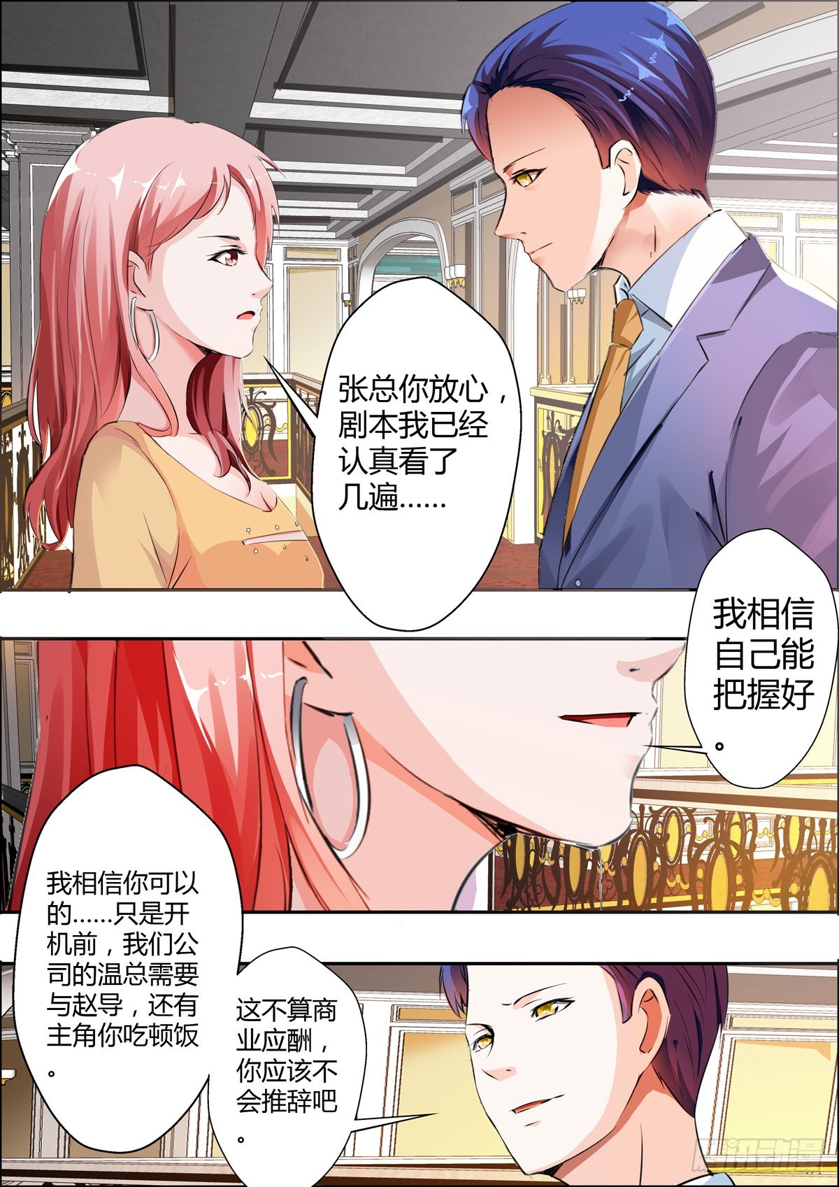 第 1 页