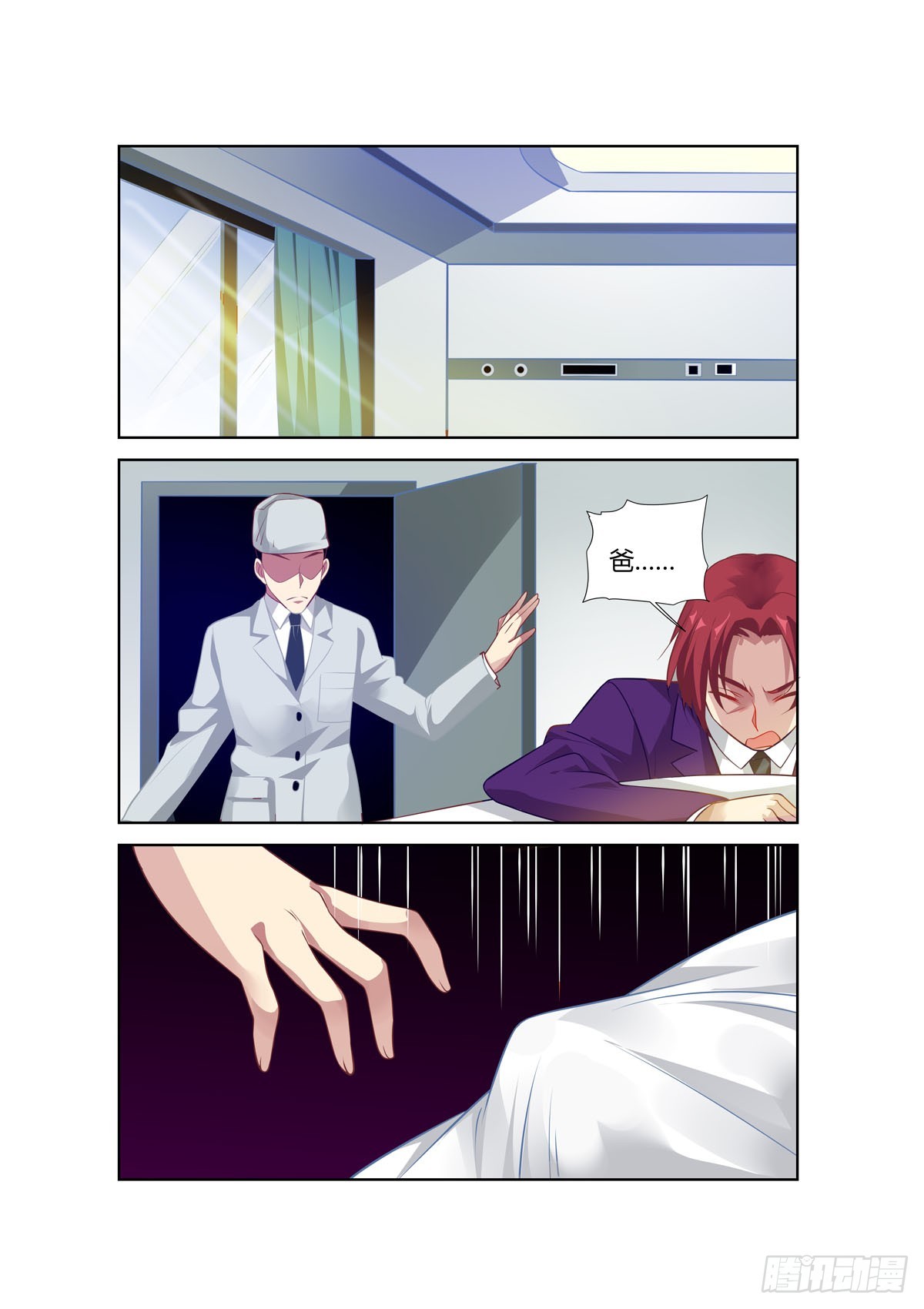 第 1 页