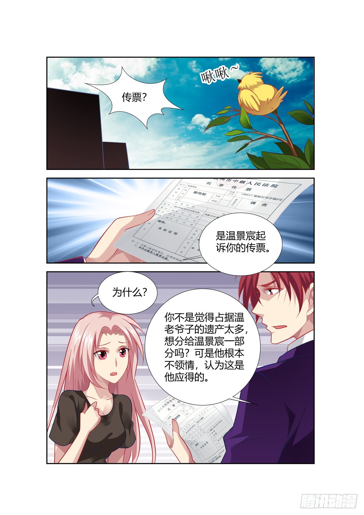 第 5 页