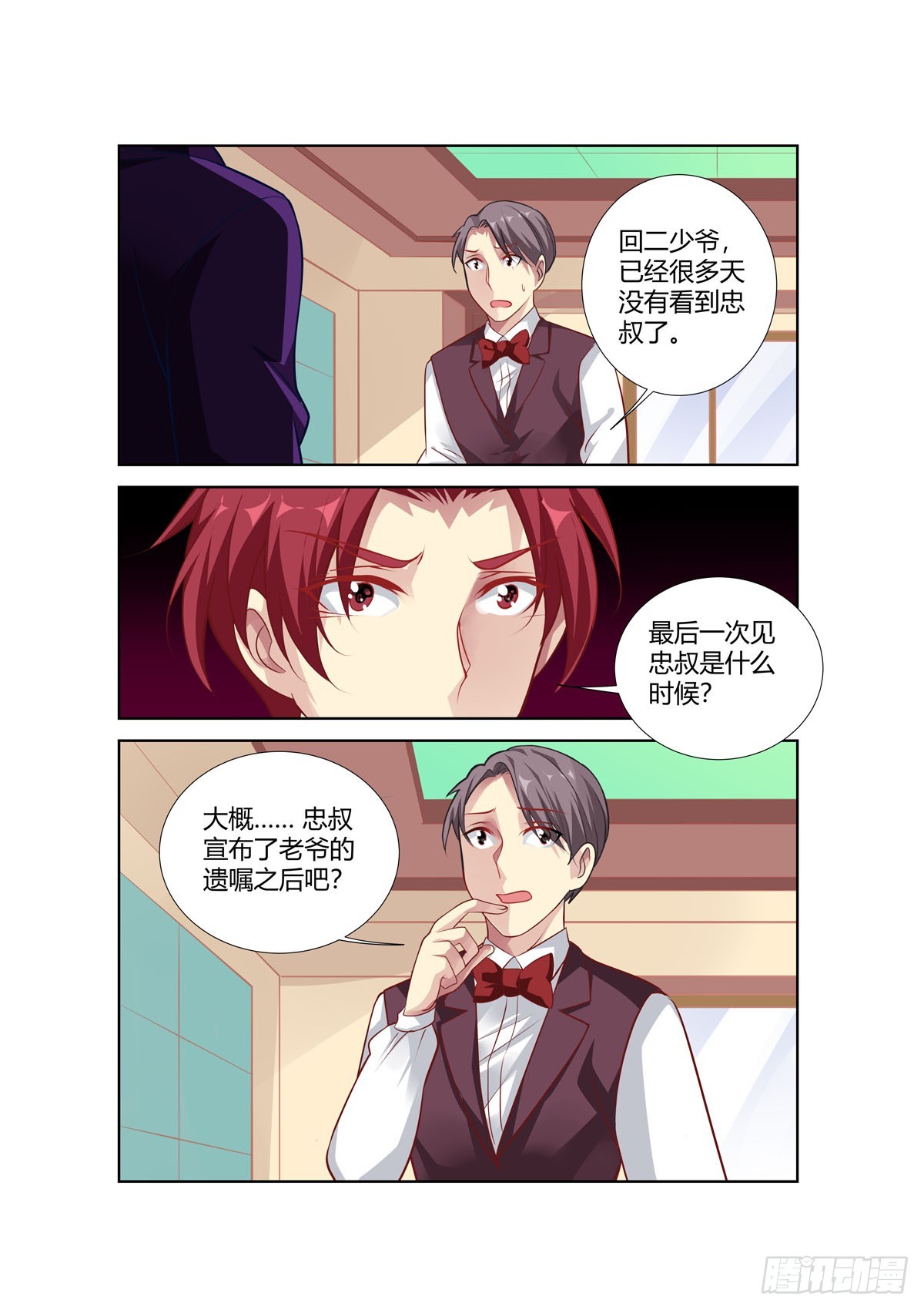 第 5 页