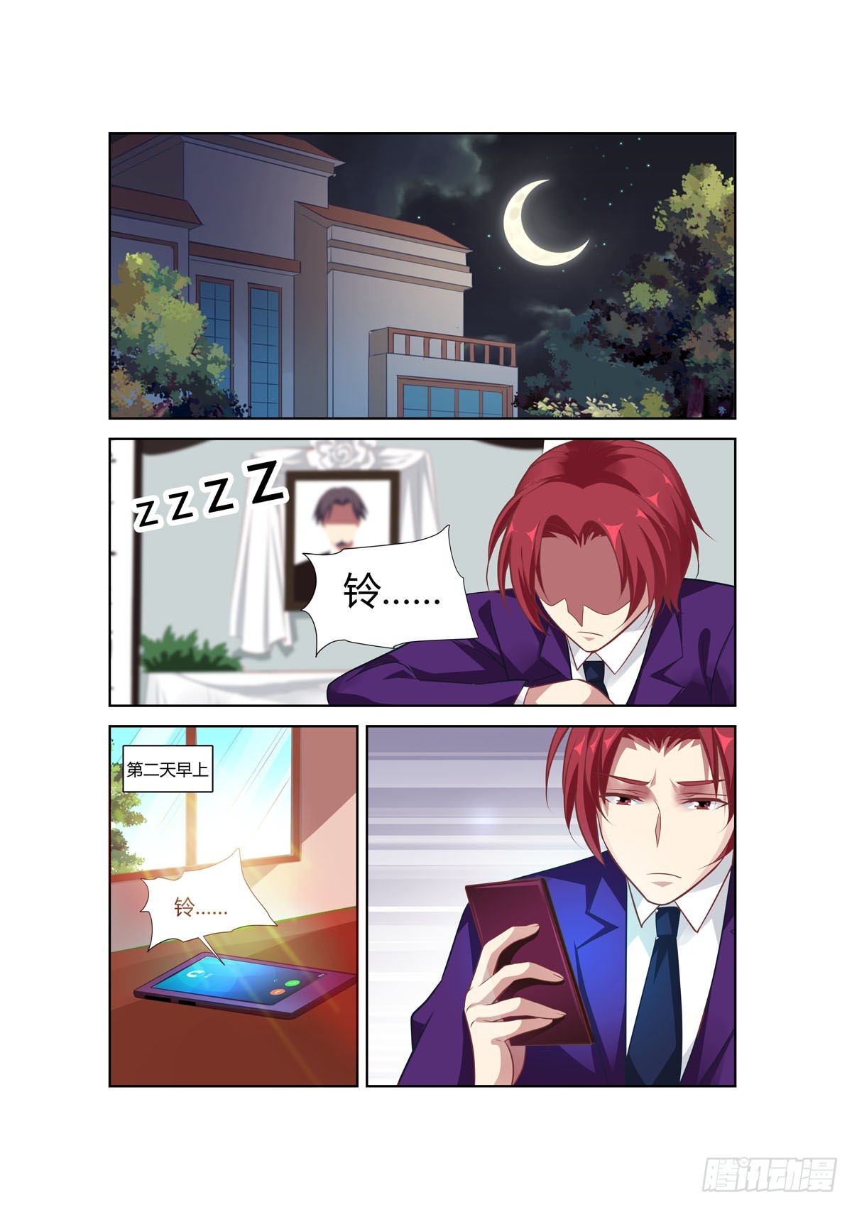 第 1 页
