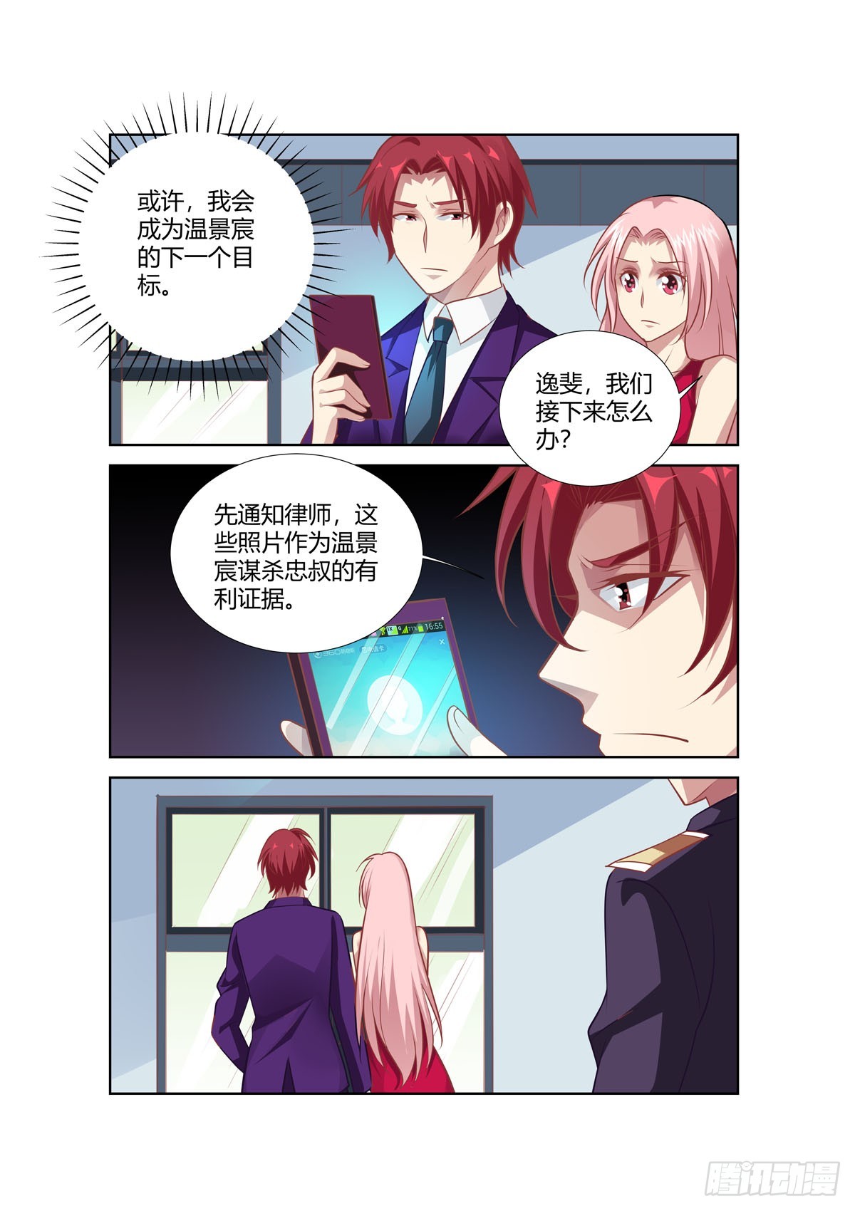 第 6 页