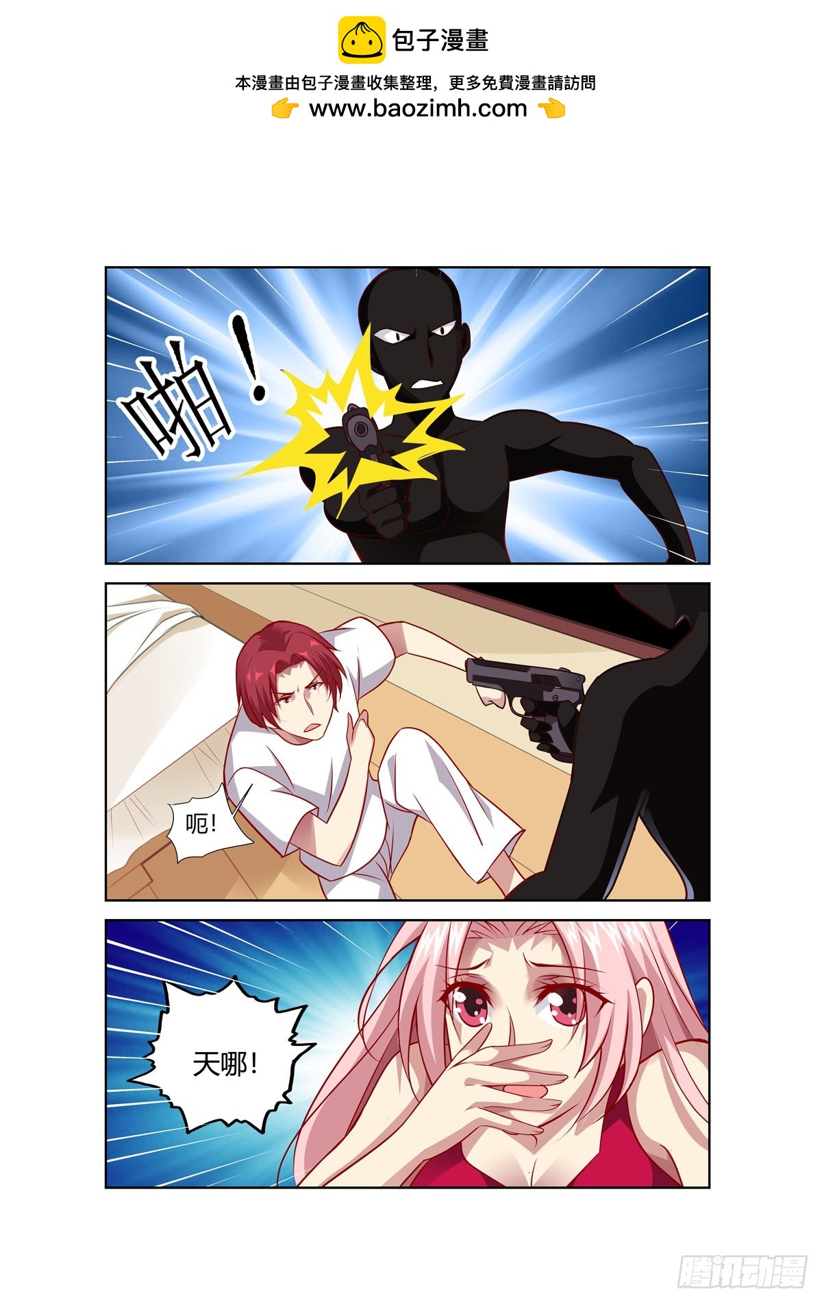 第 3 页