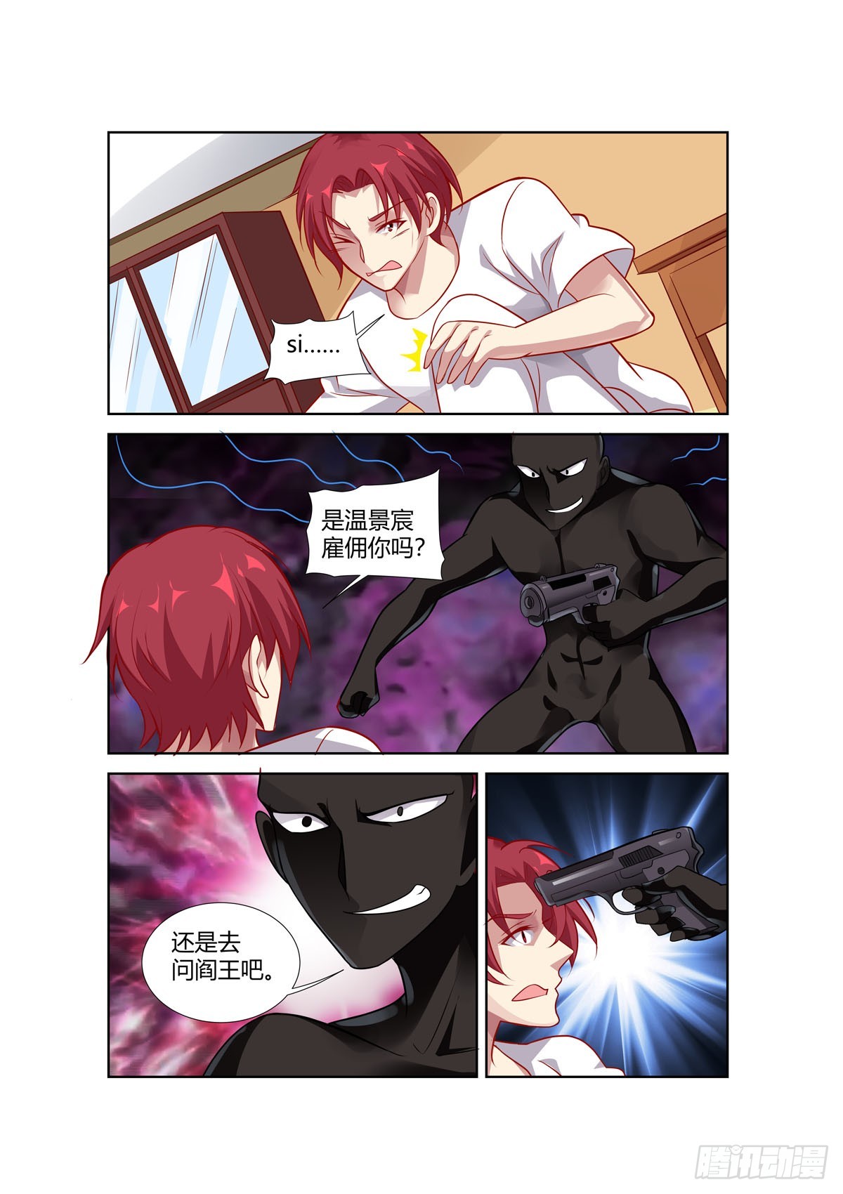 第 5 页