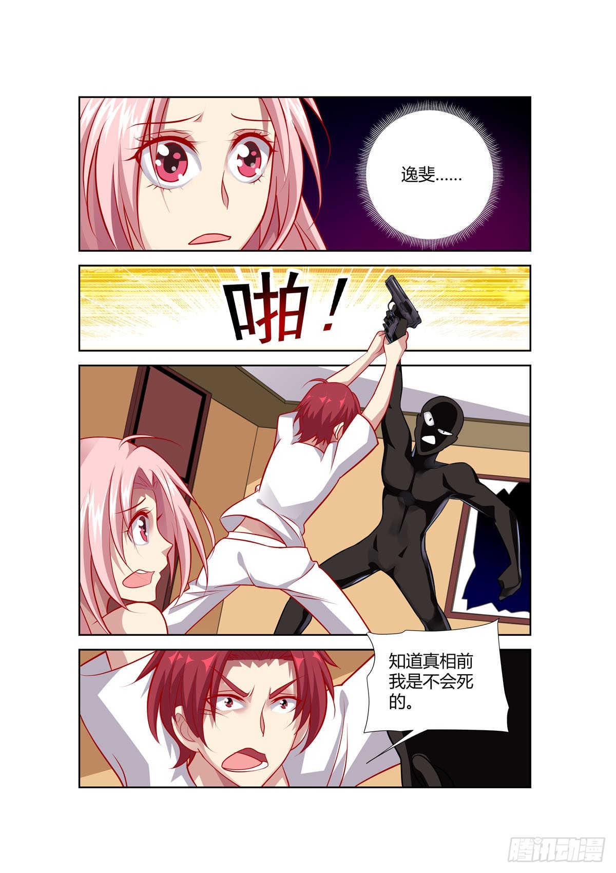 第 6 页