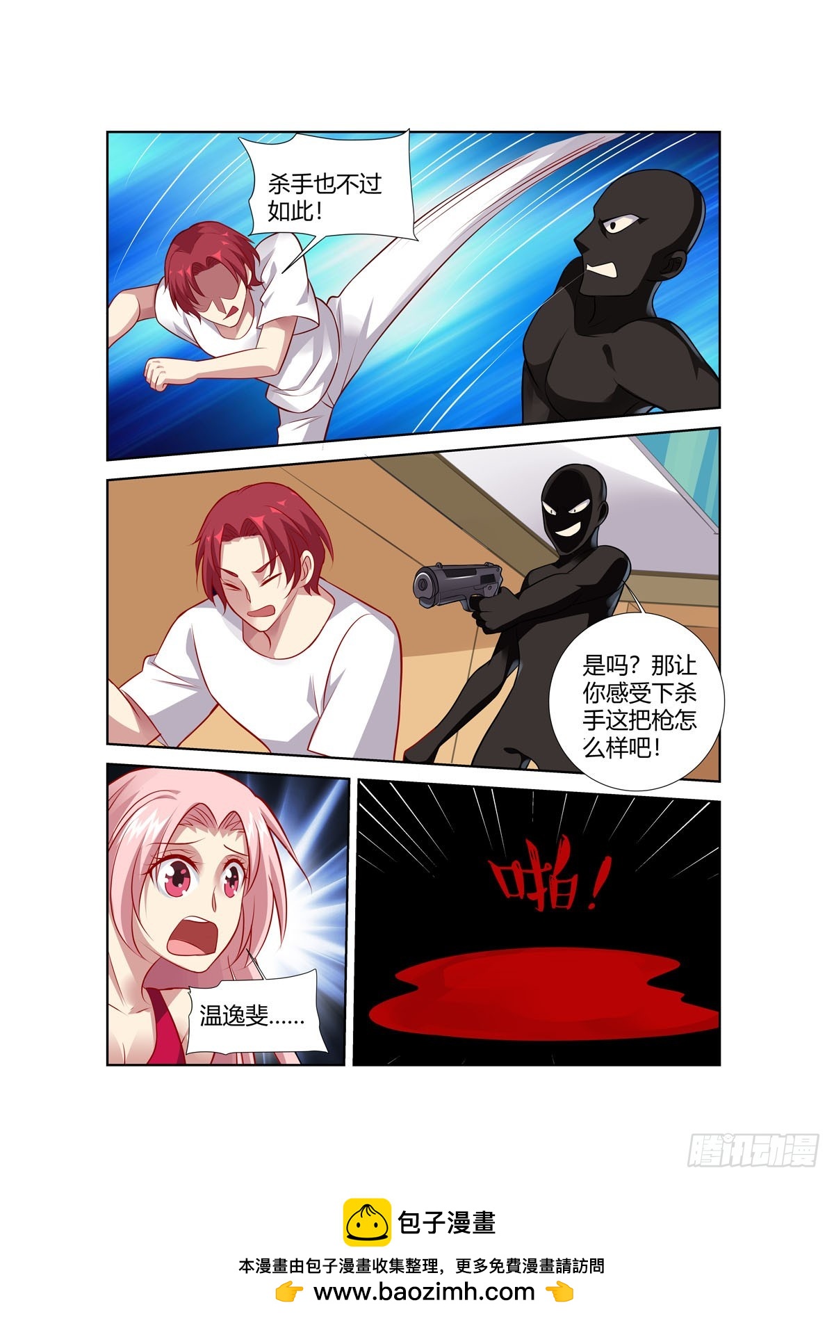 第 7 页