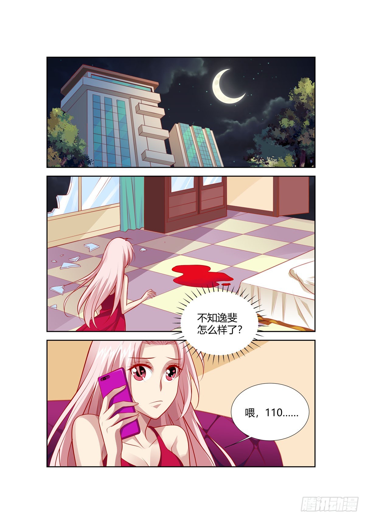 第 1 页