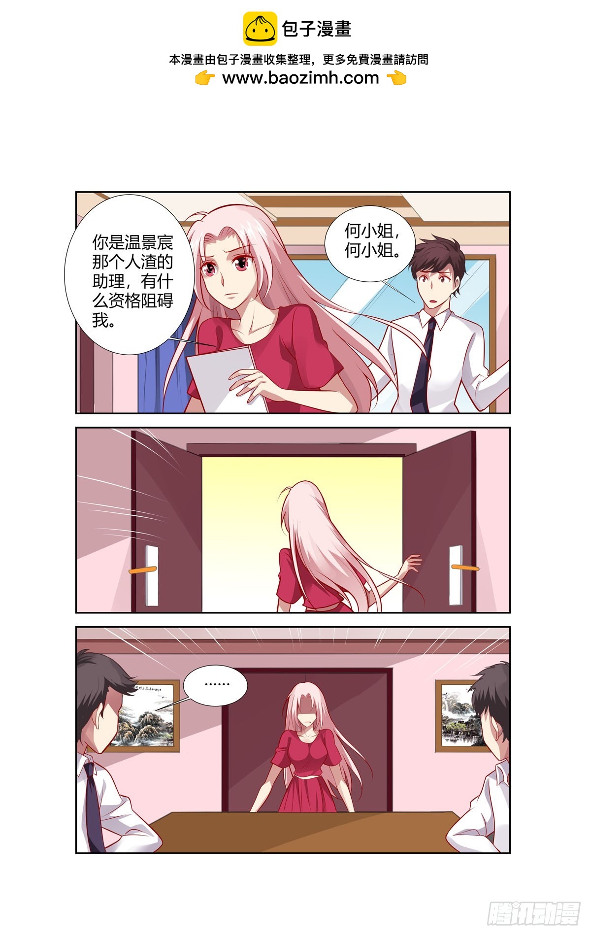 第 6 页
