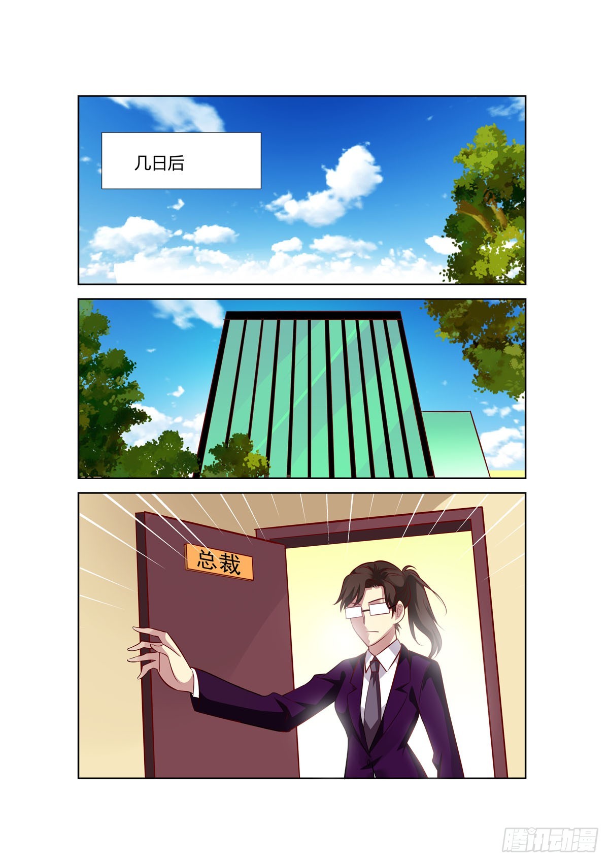 第 6 页