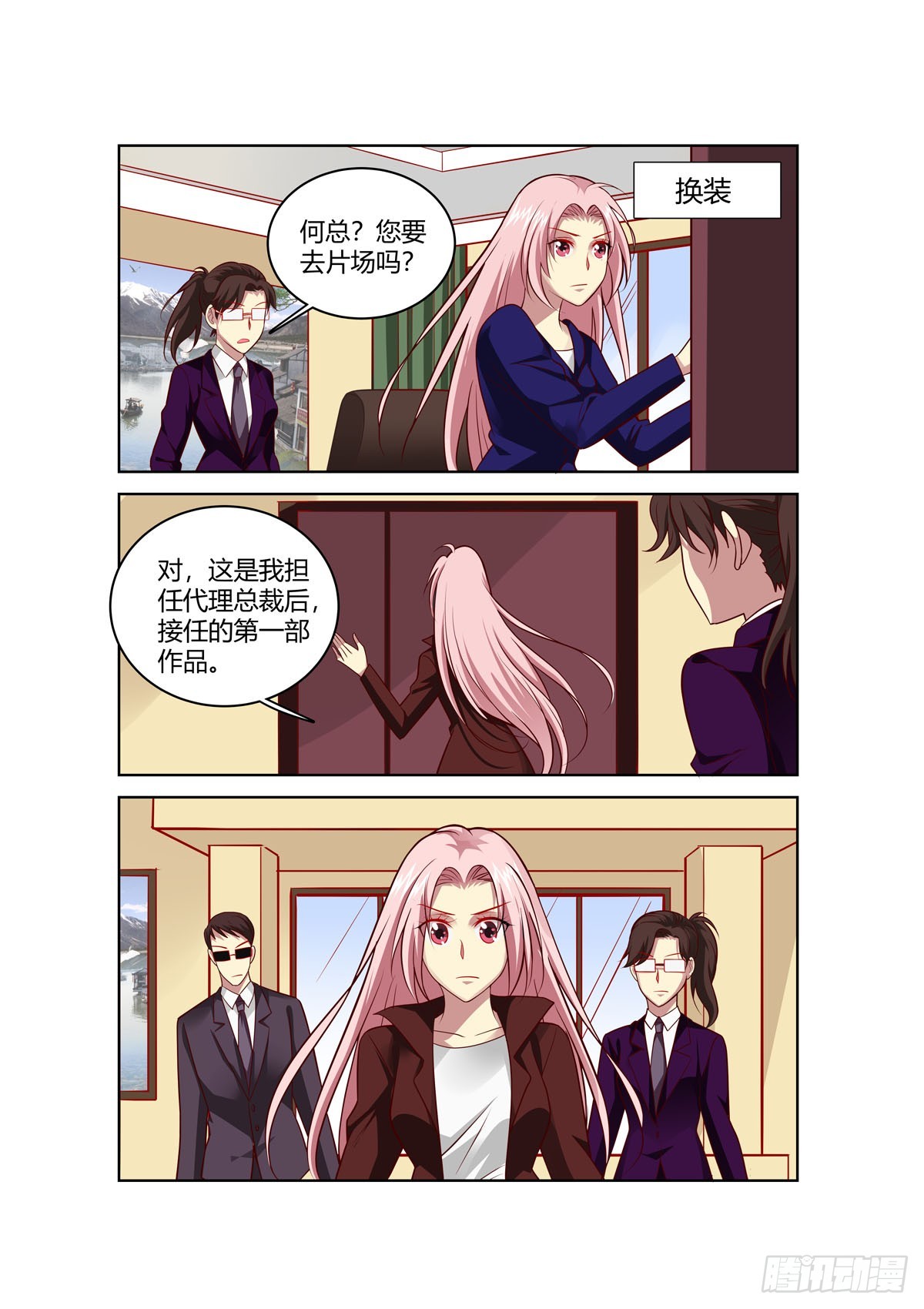 第 3 页
